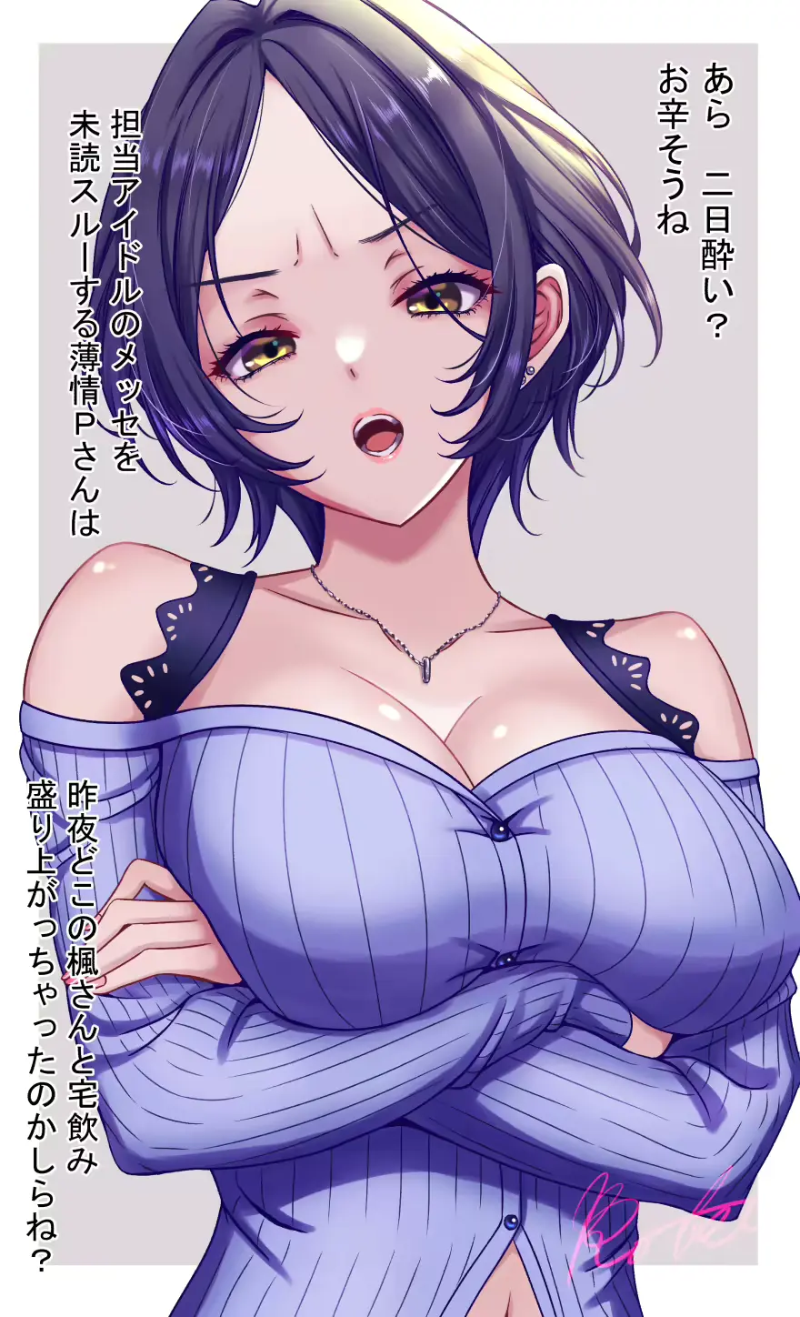 웹툰 이미지 172
