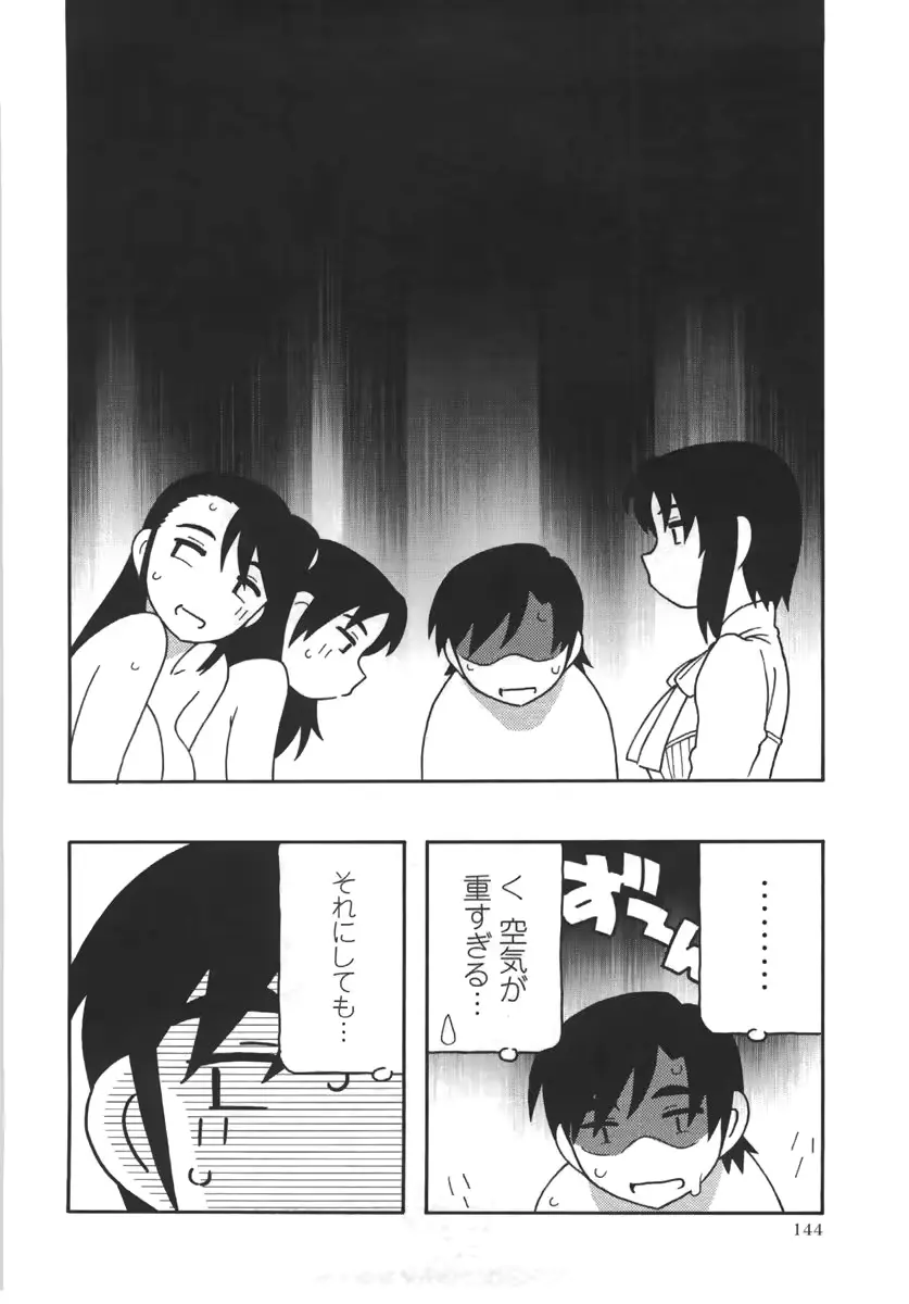 웹툰 이미지 143