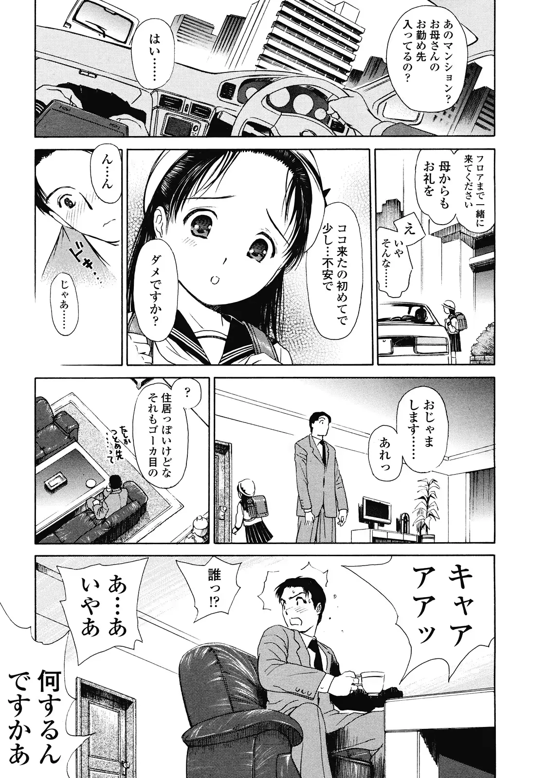 웹툰 이미지 162