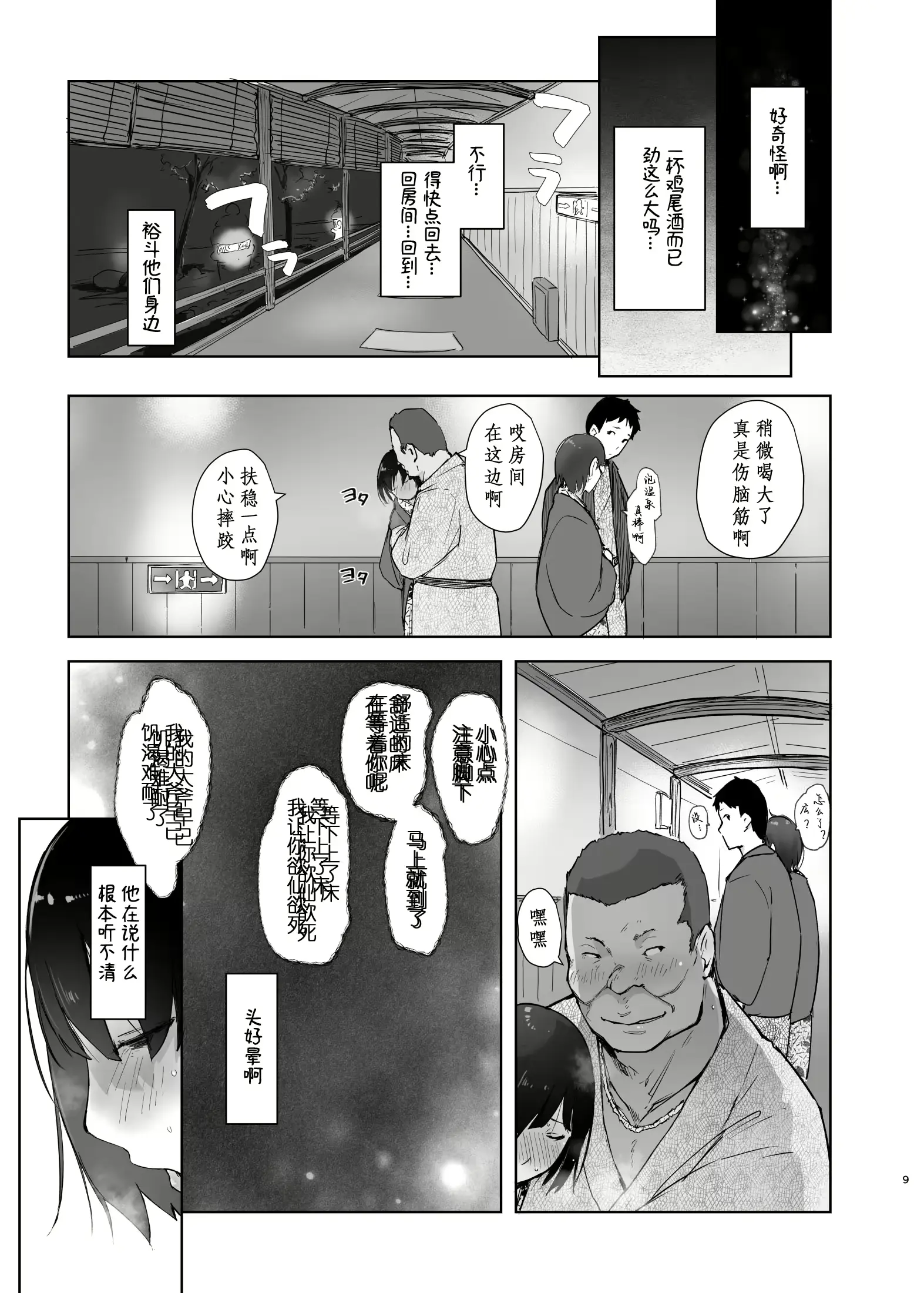 웹툰 이미지 7