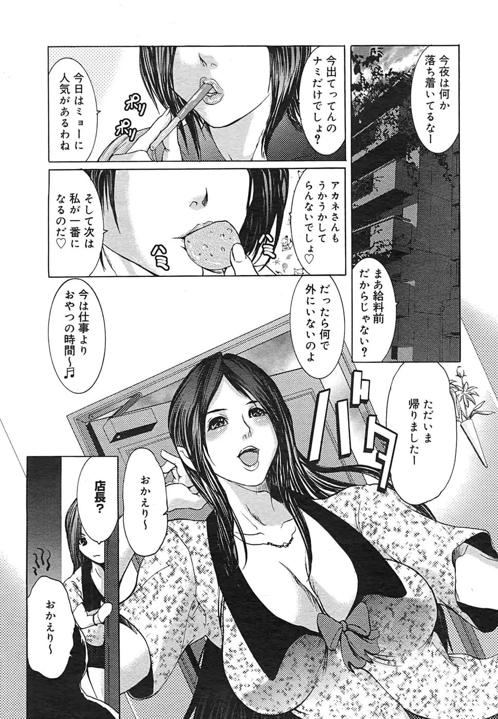 웹툰 이미지 98