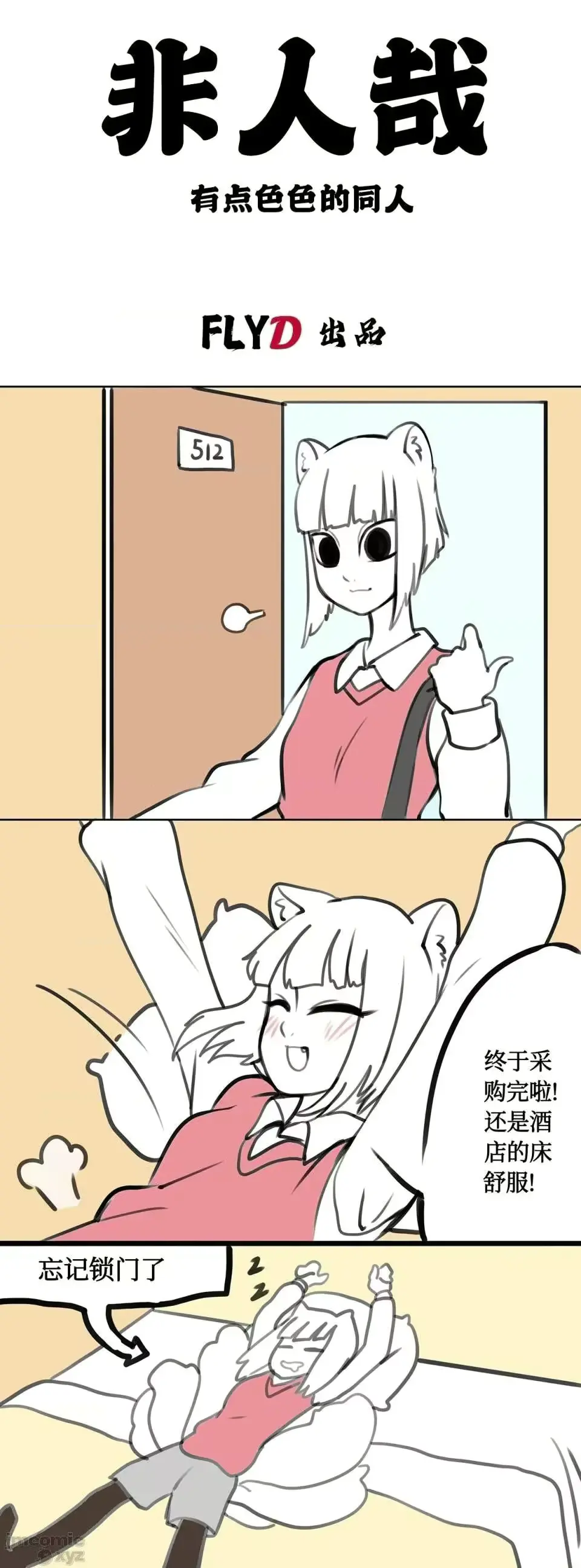 웹툰 이미지 39