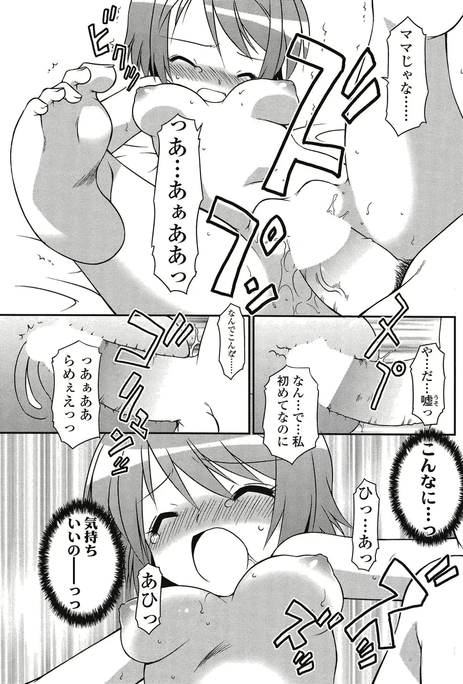 웹툰 이미지 119