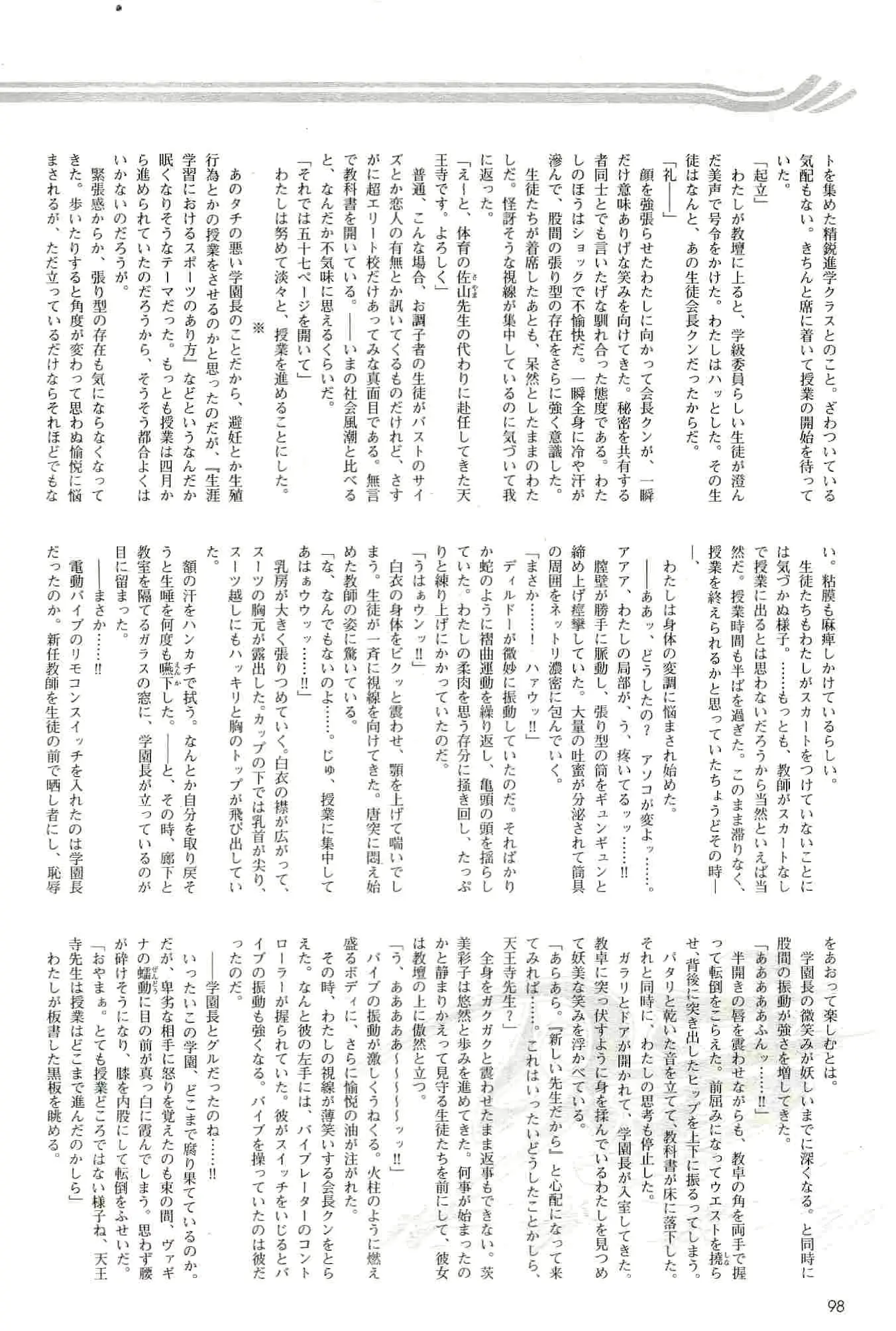 웹툰 이미지 97