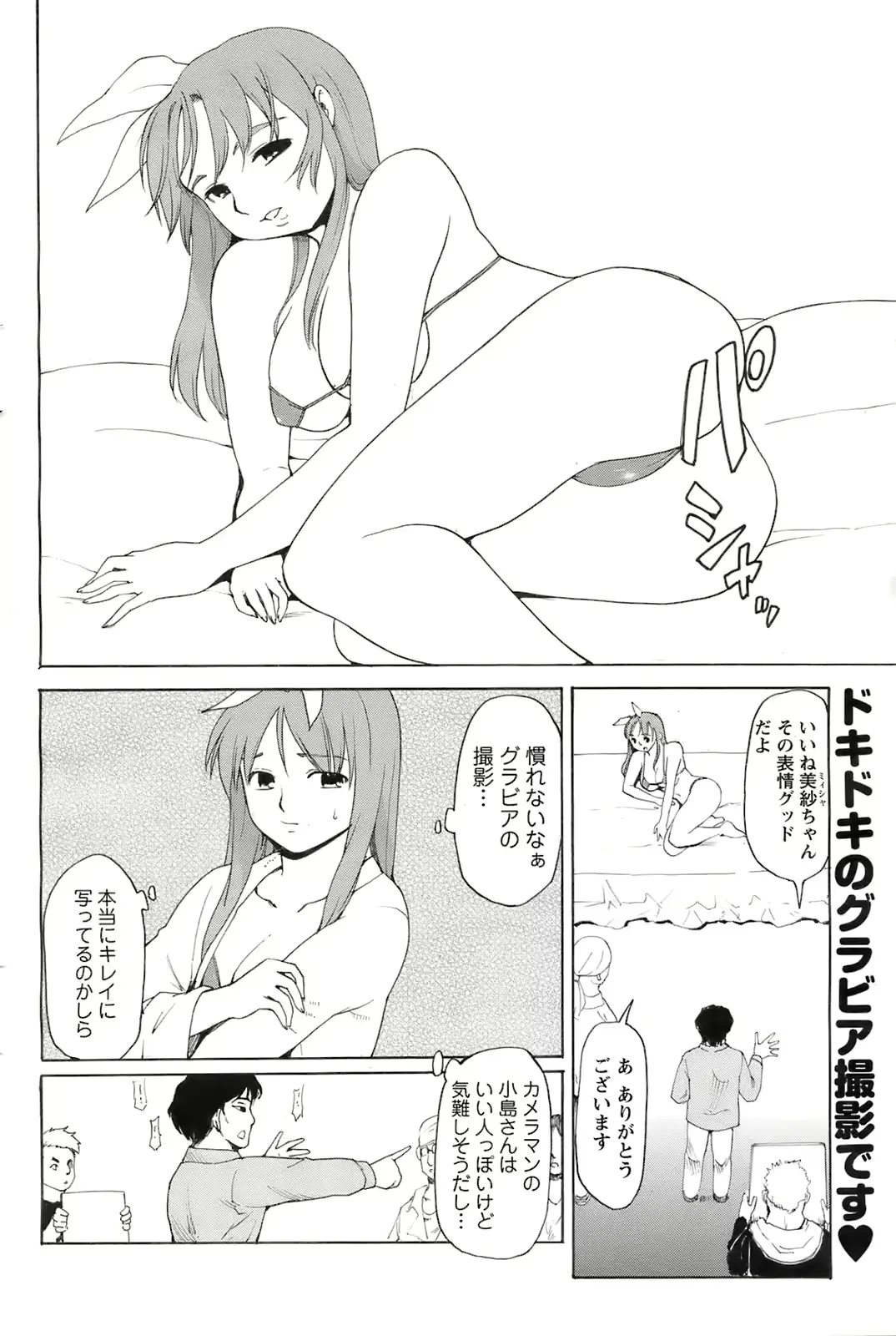 웹툰 이미지 100