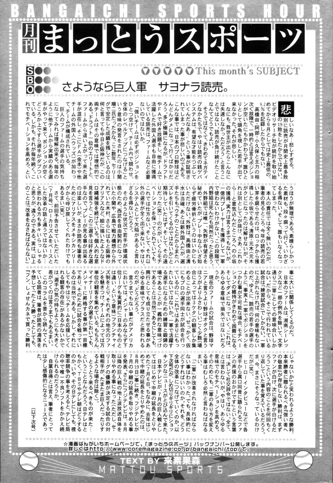 웹툰 이미지 238