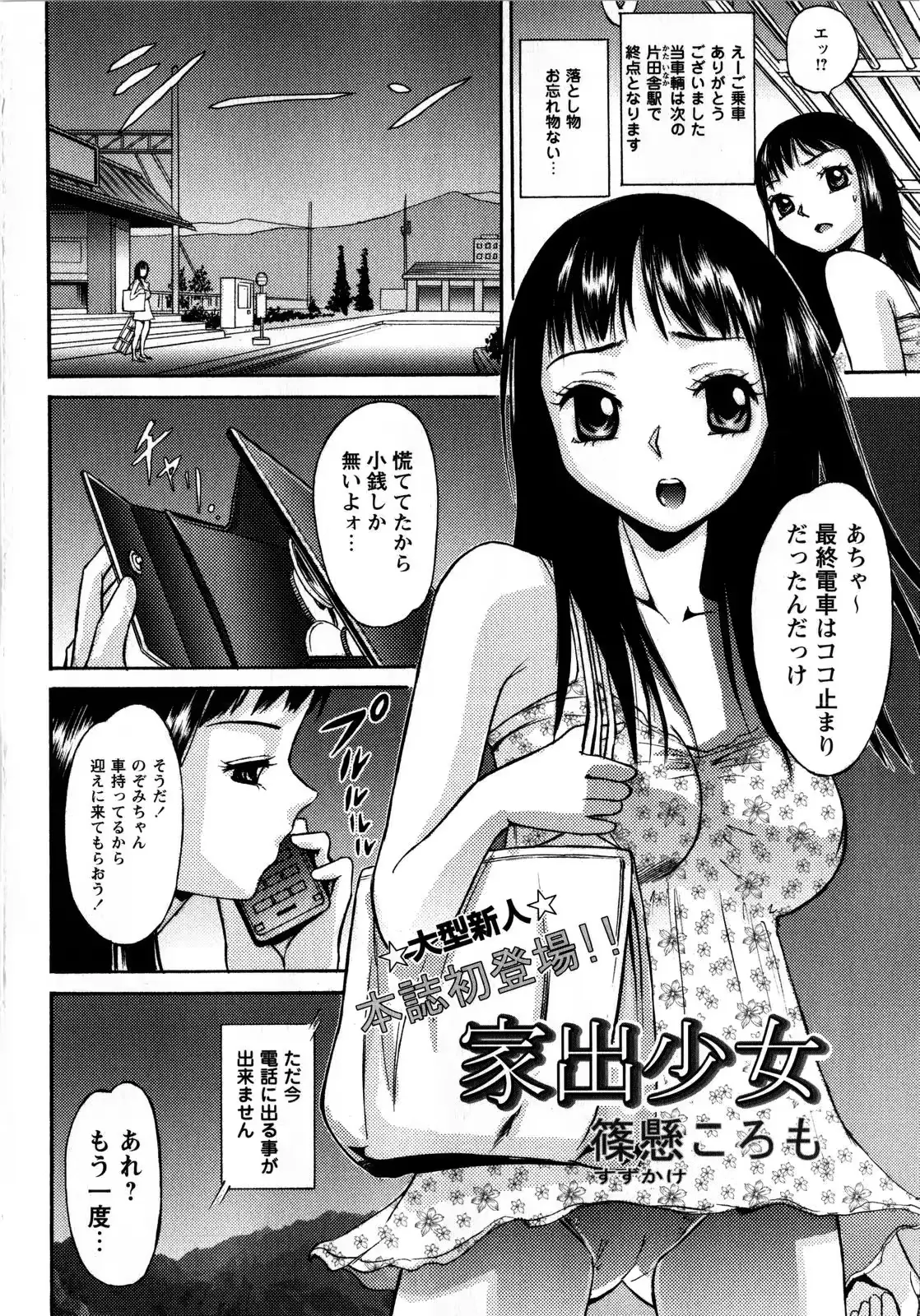 웹툰 이미지 139