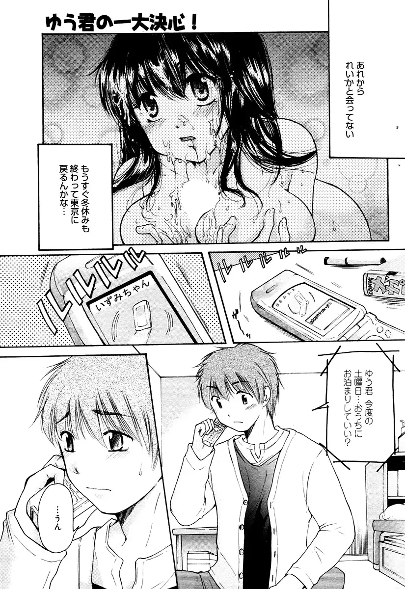 웹툰 이미지 164