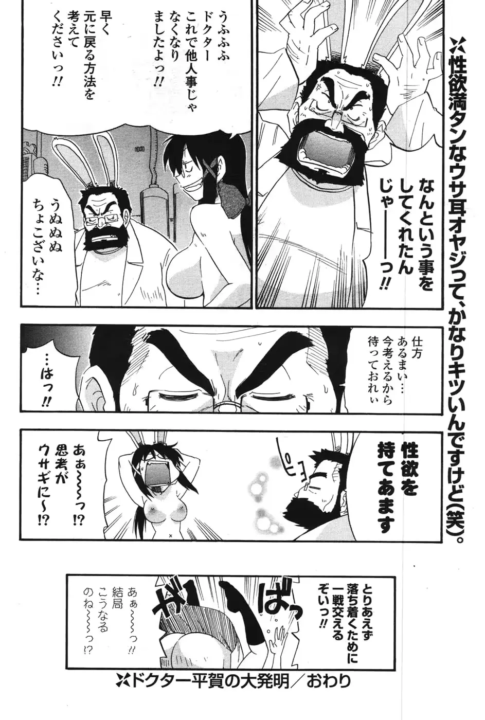 웹툰 이미지 116