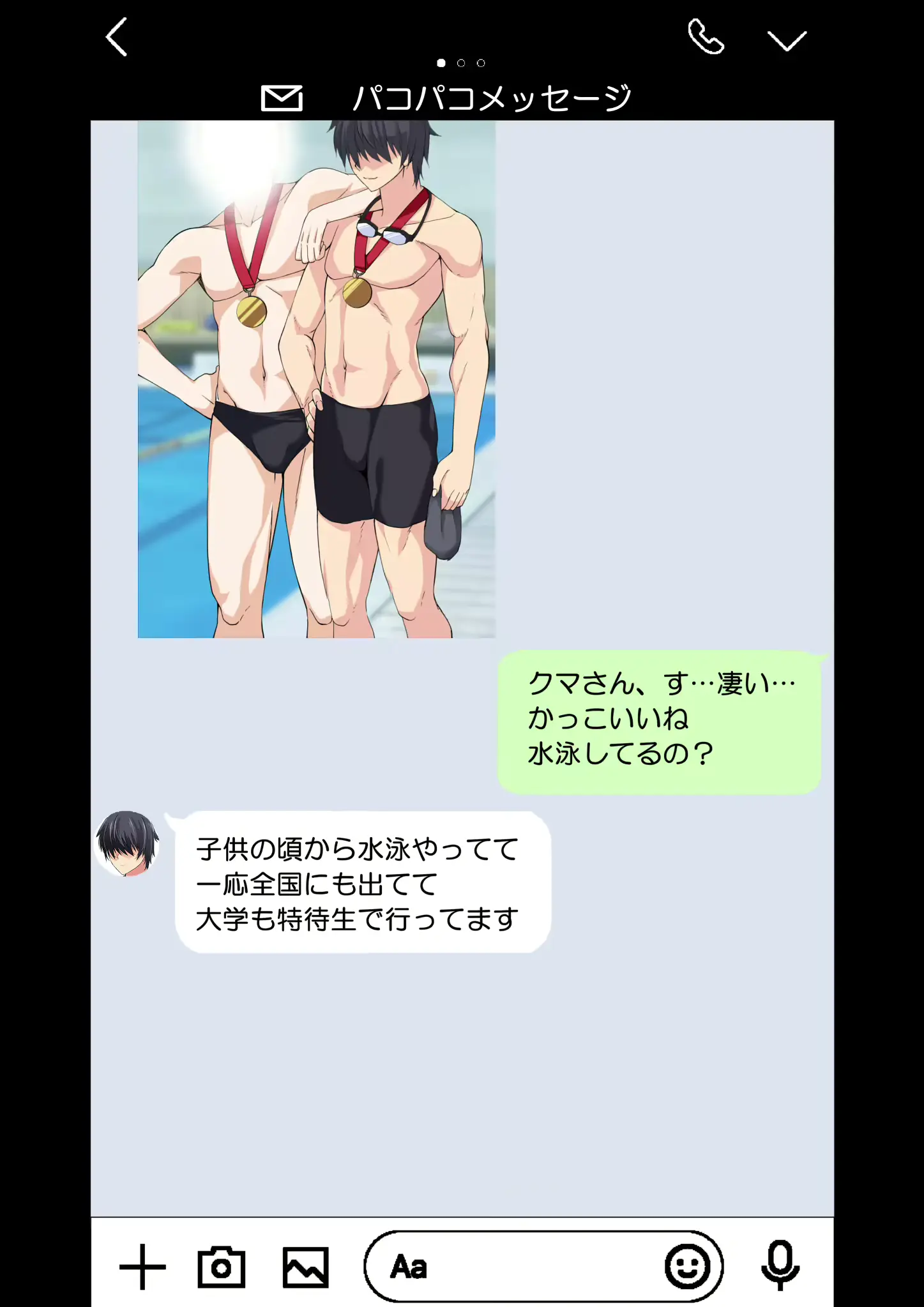 웹툰 이미지 23