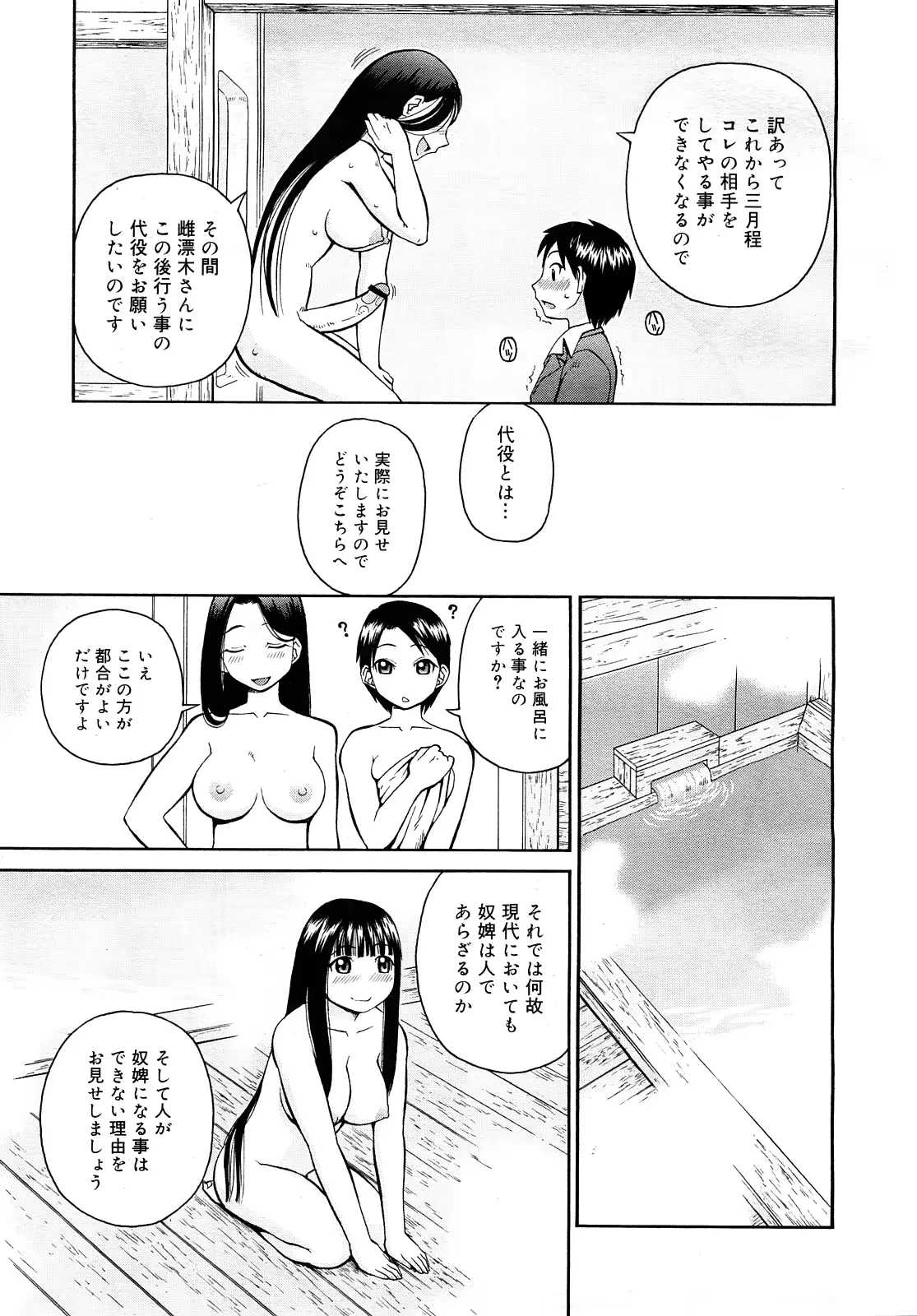 웹툰 이미지 68