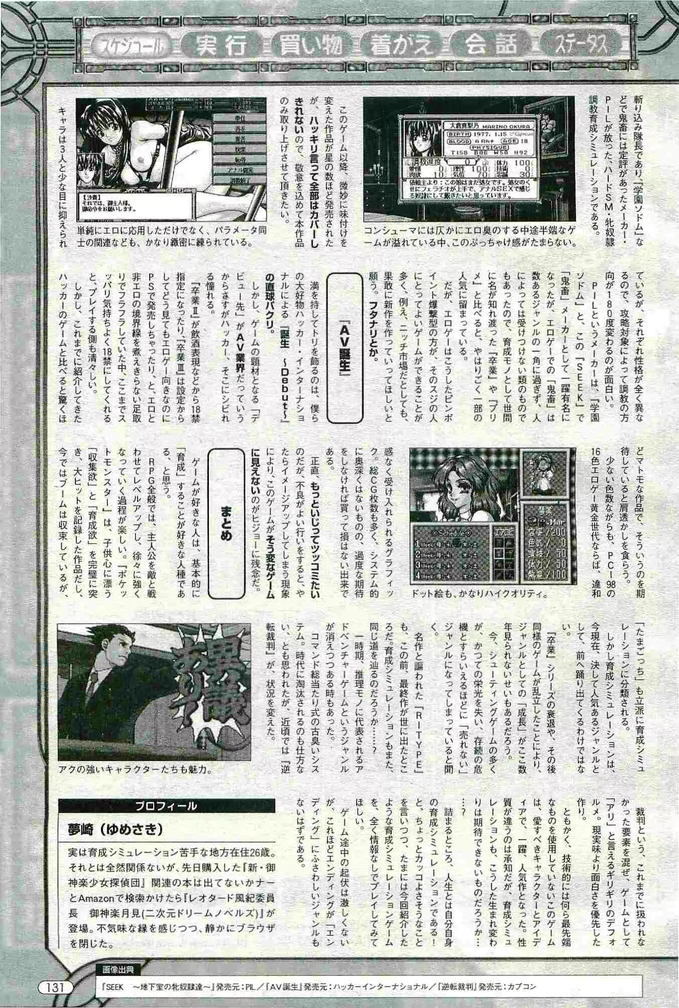 웹툰 이미지 130