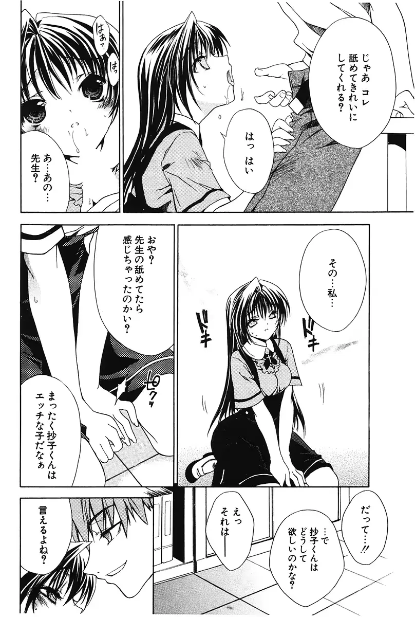 웹툰 이미지 94