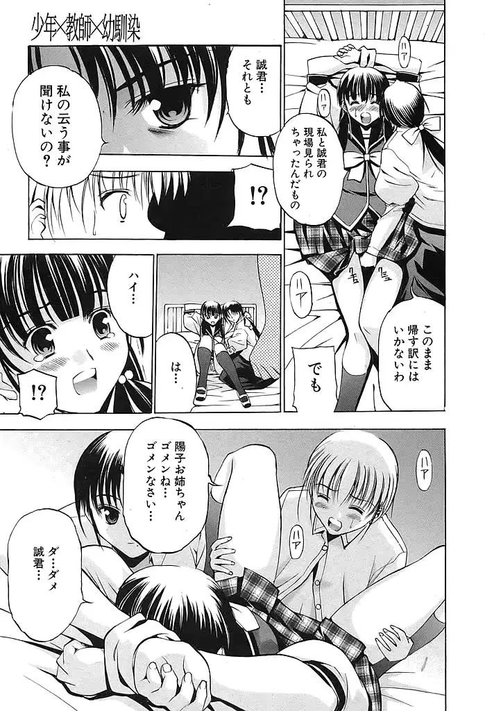 웹툰 이미지 169