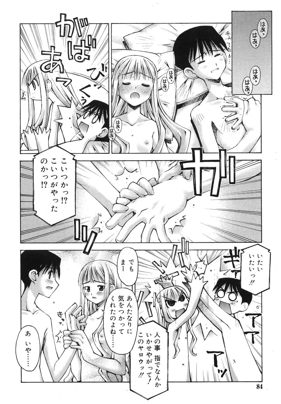 웹툰 이미지 83