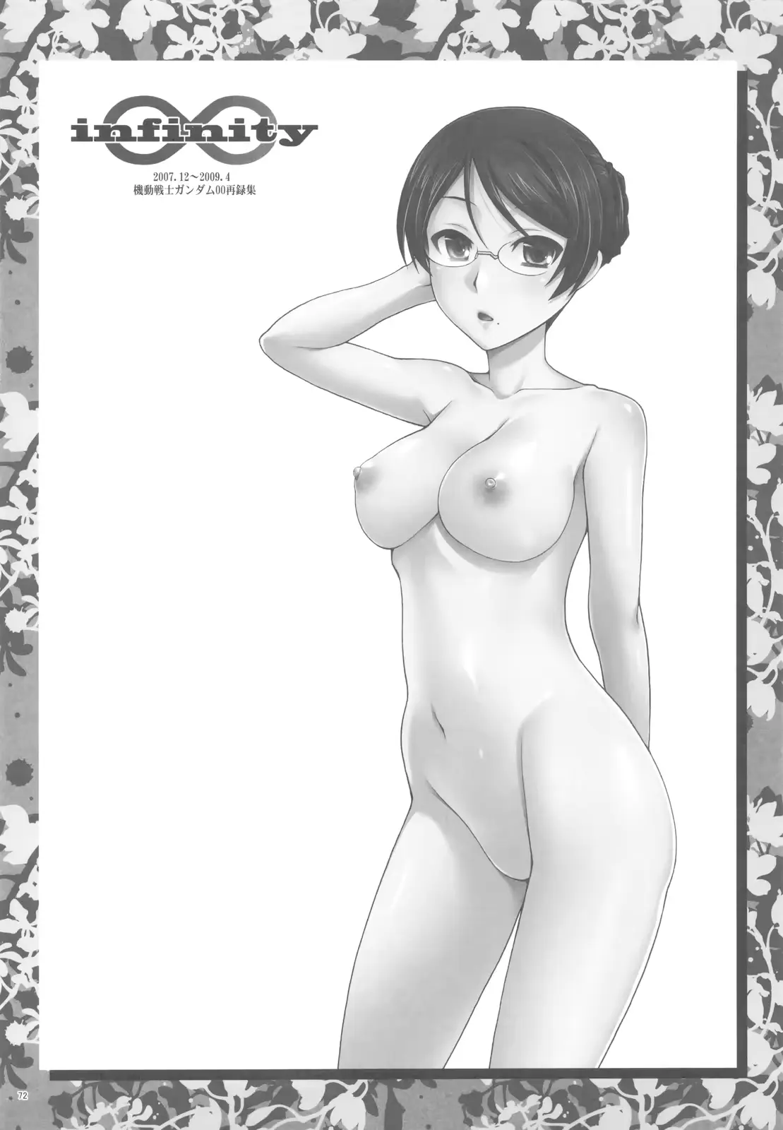 웹툰 이미지 70