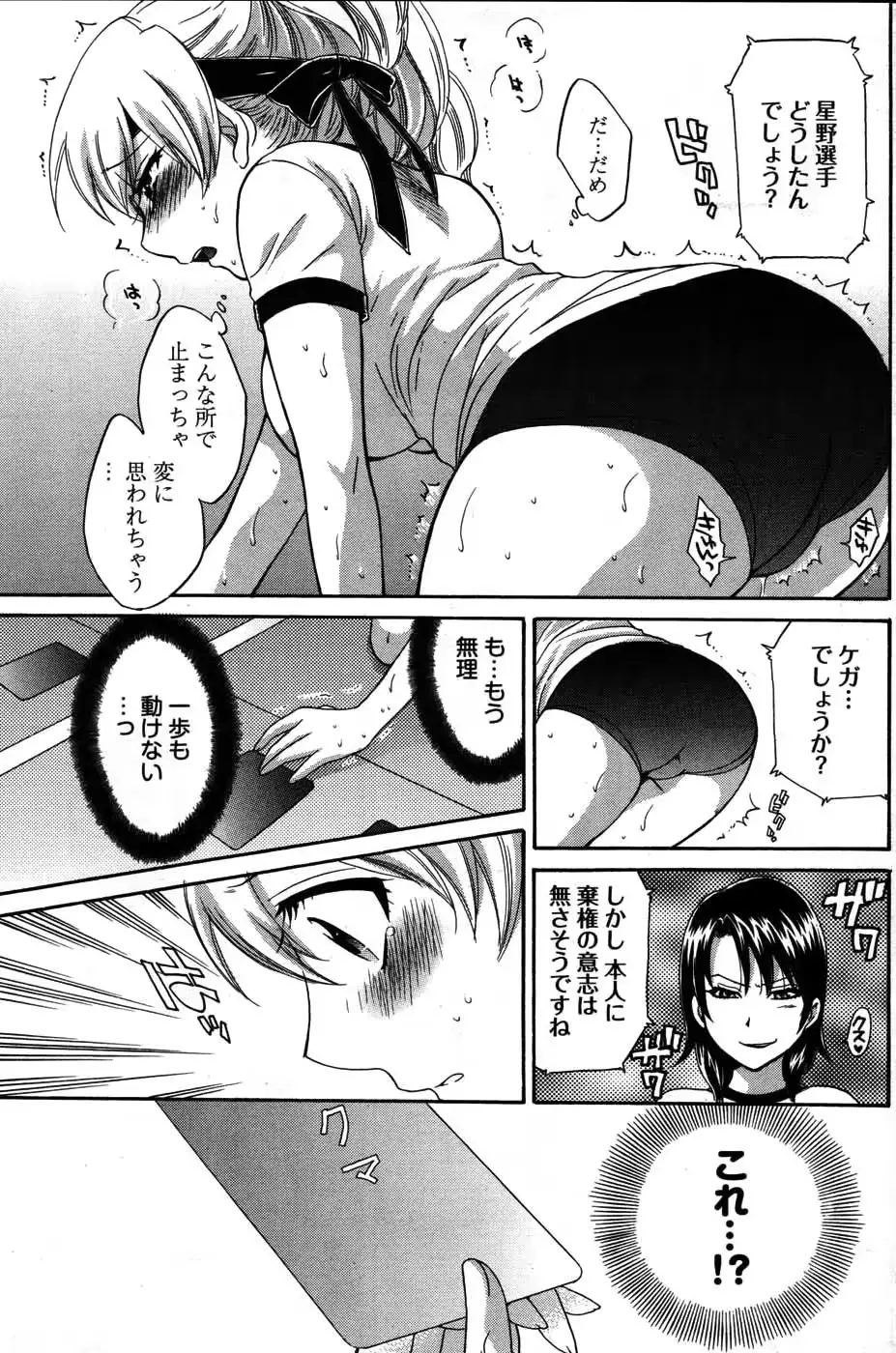 웹툰 이미지 81