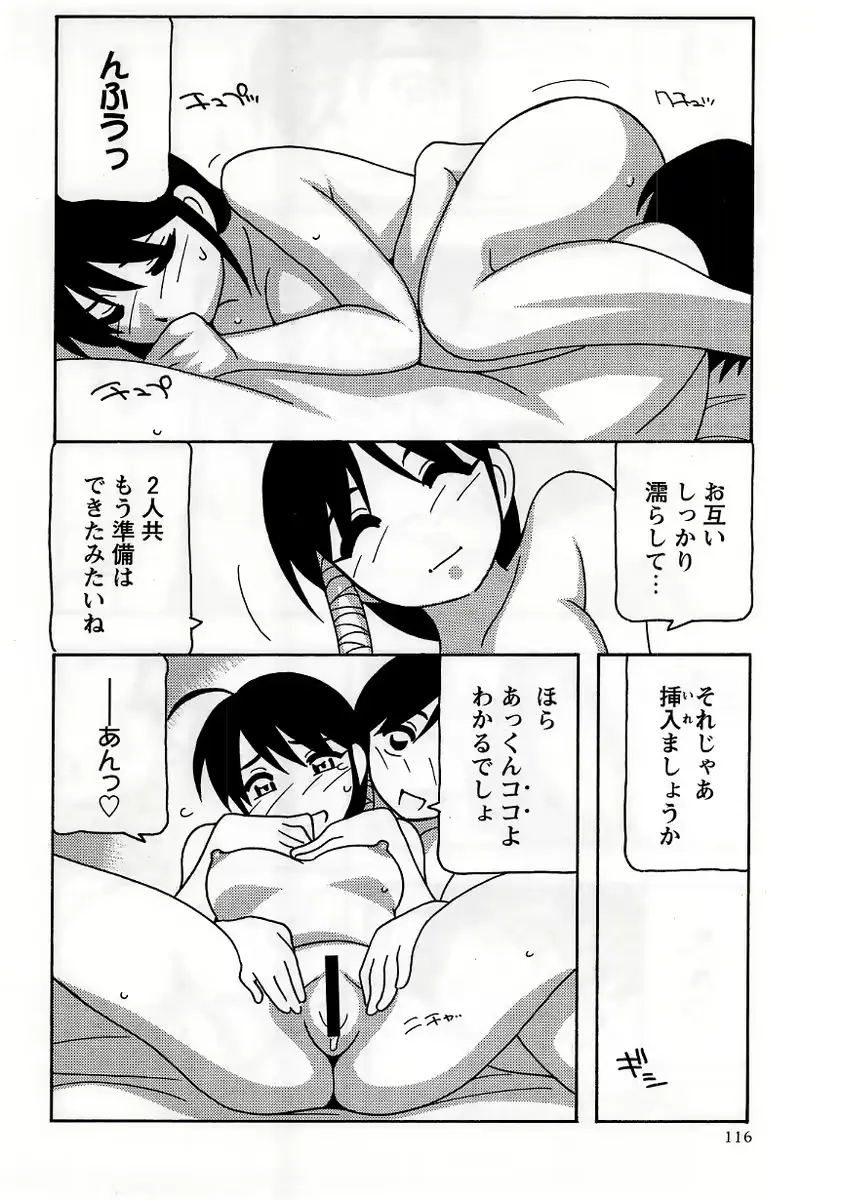 웹툰 이미지 115