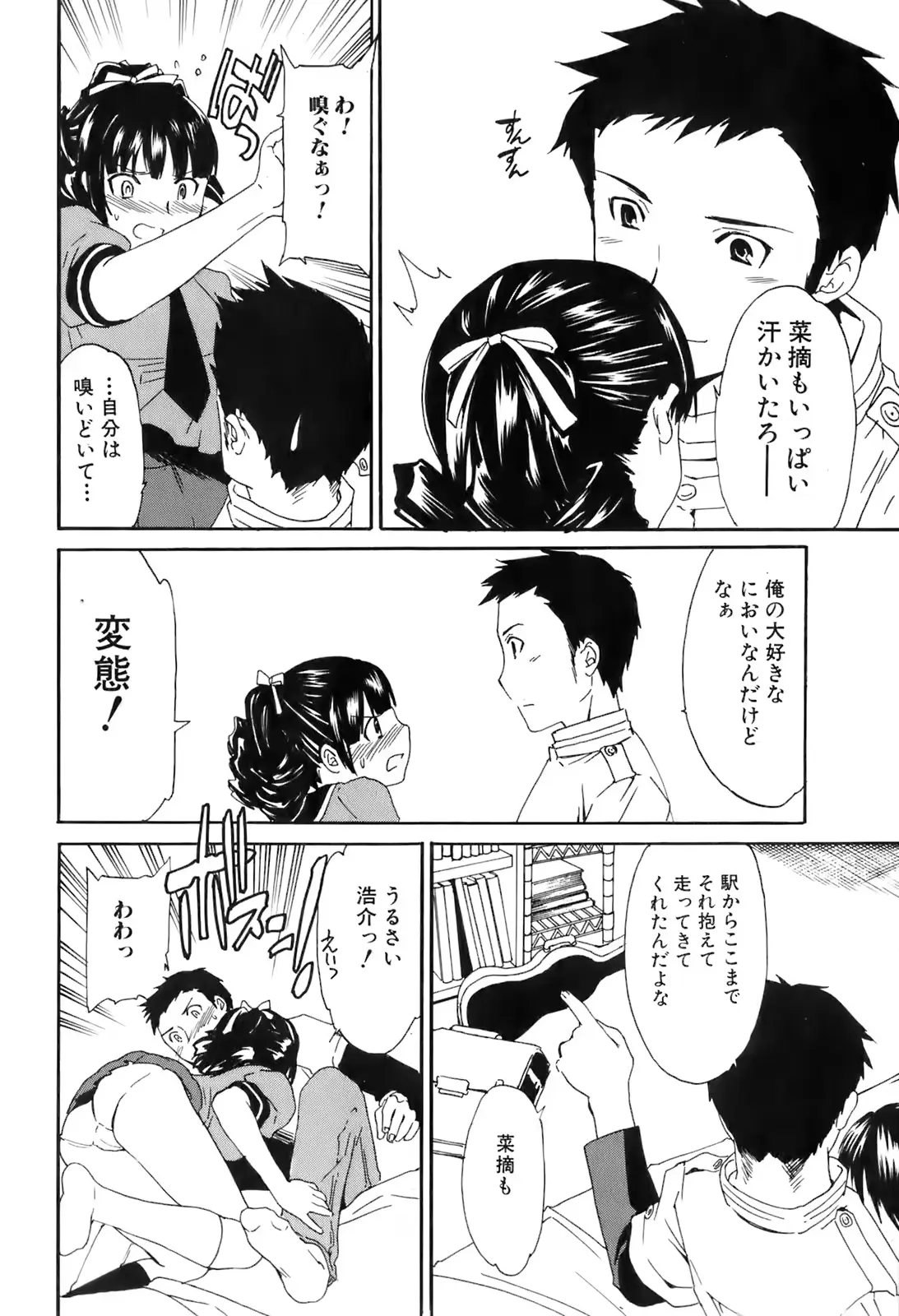 웹툰 이미지 24