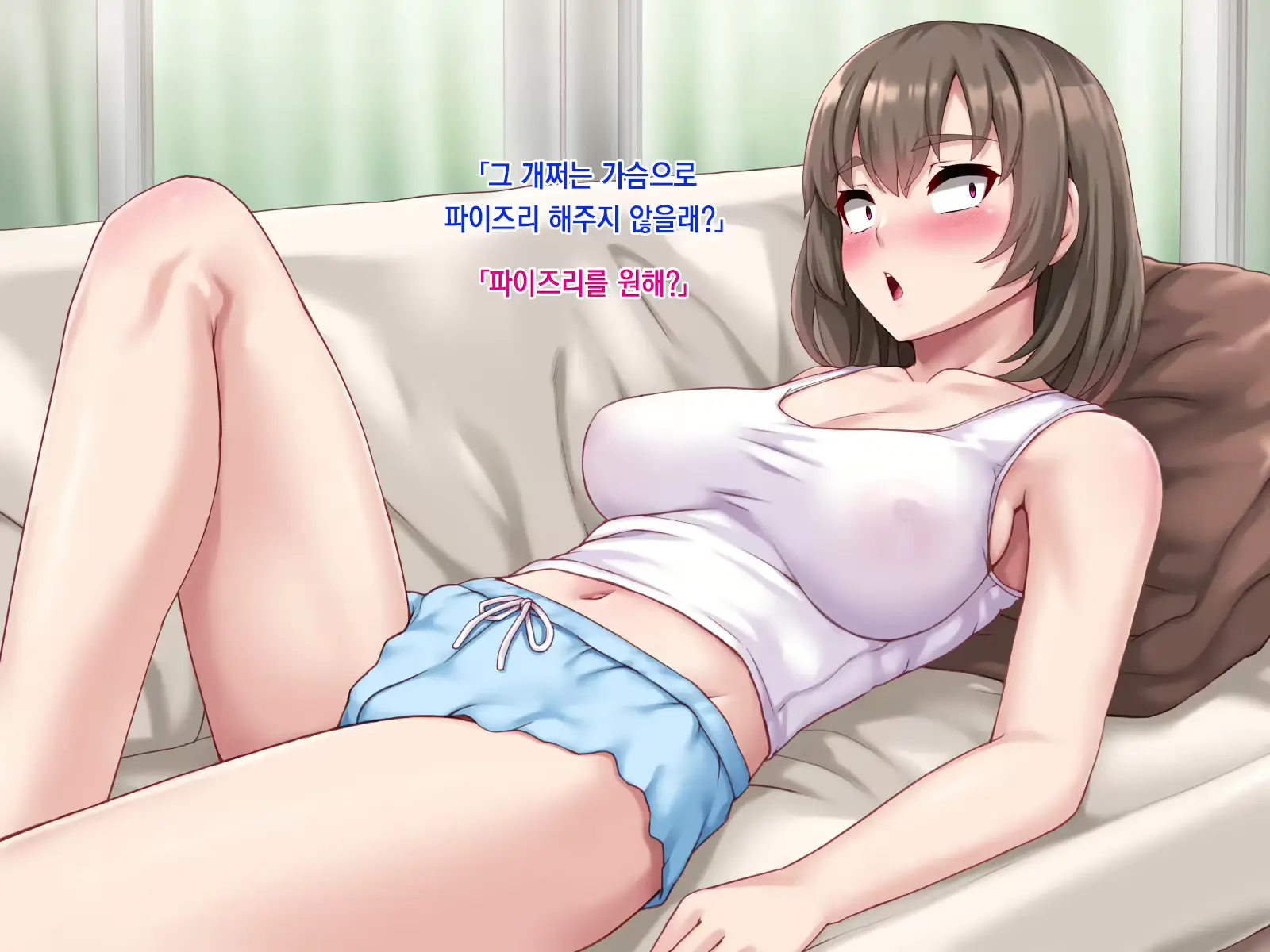 웹툰 이미지 153