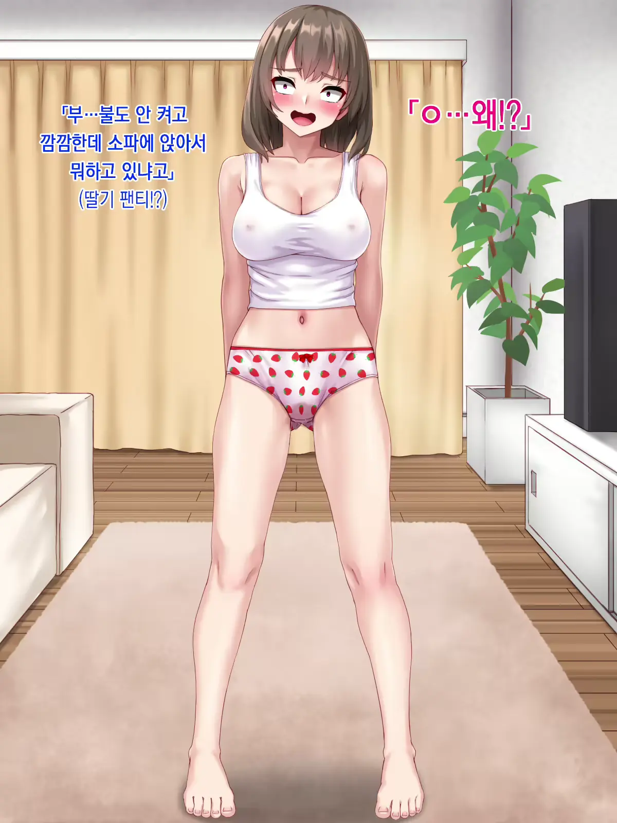 웹툰 이미지 17