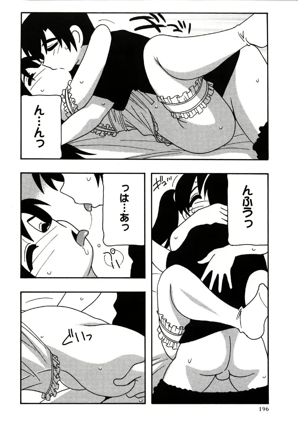 웹툰 이미지 195
