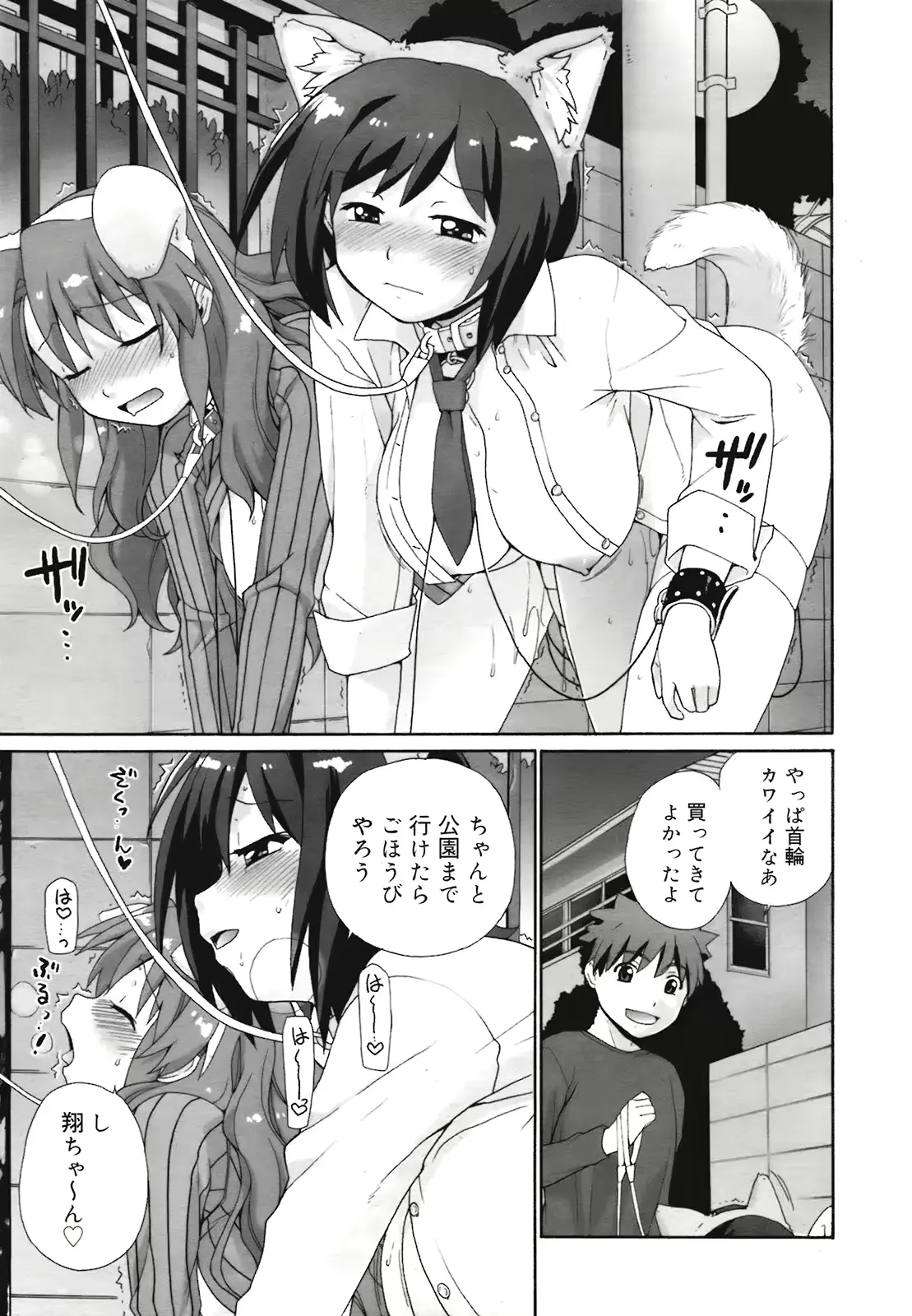 웹툰 이미지 226