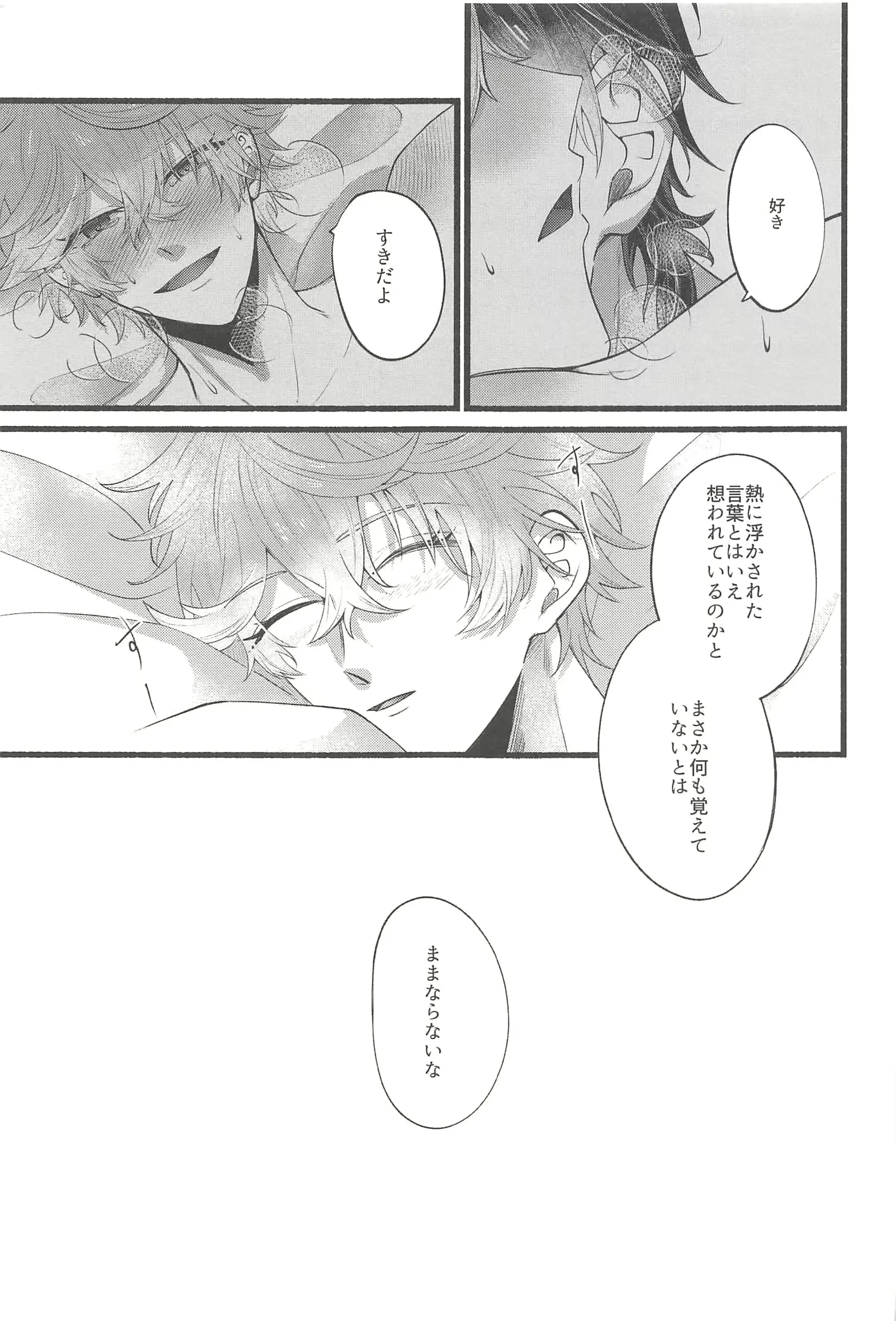 웹툰 이미지 31