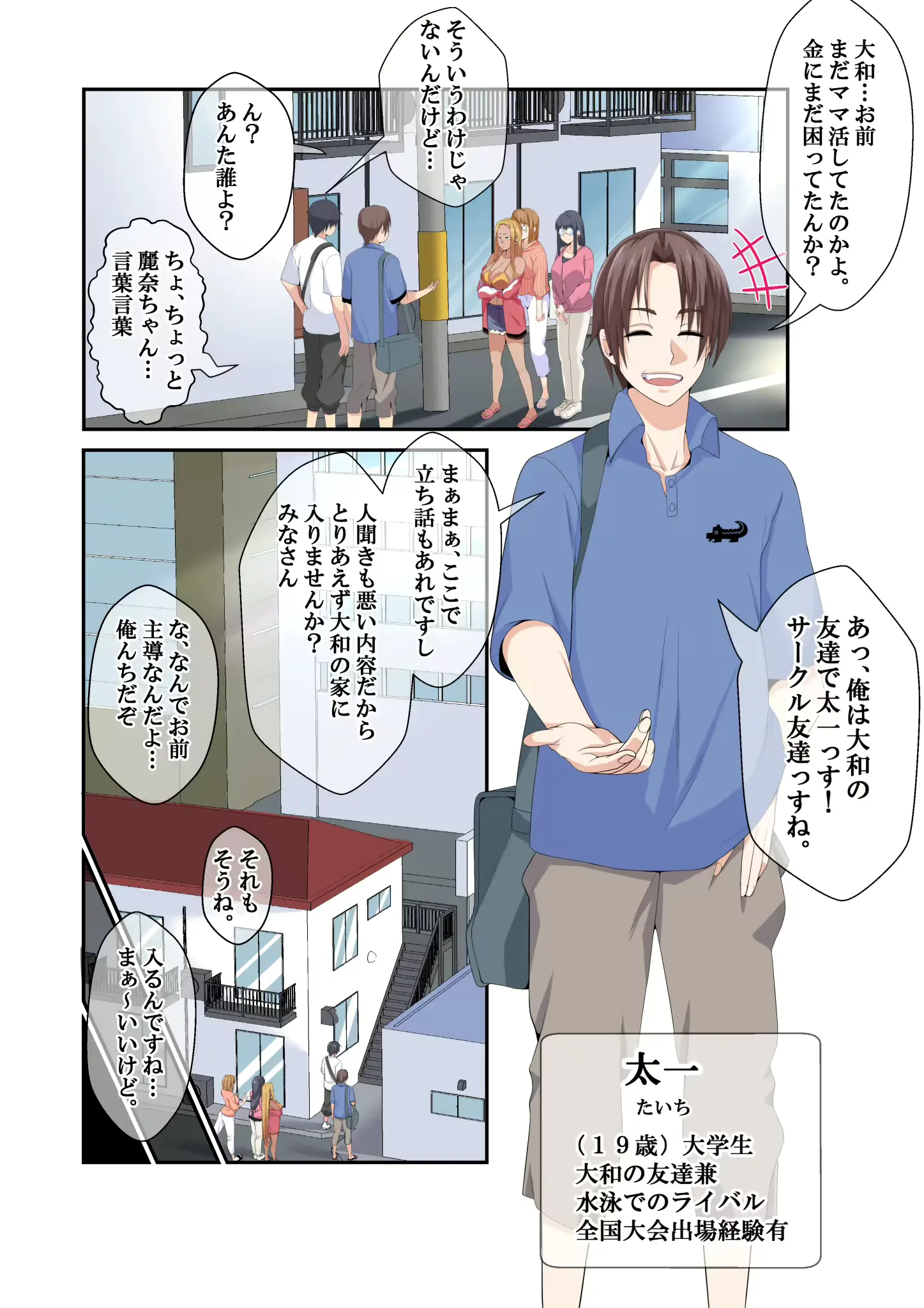 웹툰 이미지 76