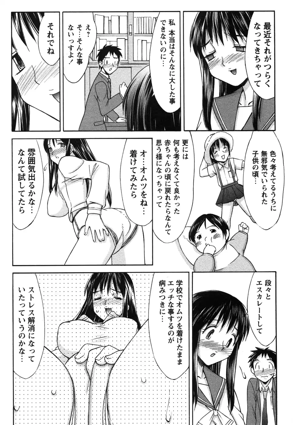 웹툰 이미지 131