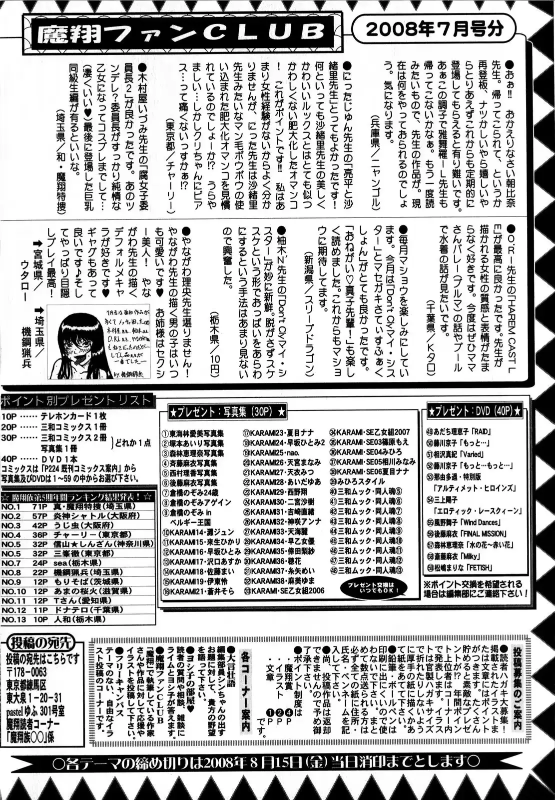 웹툰 이미지 227