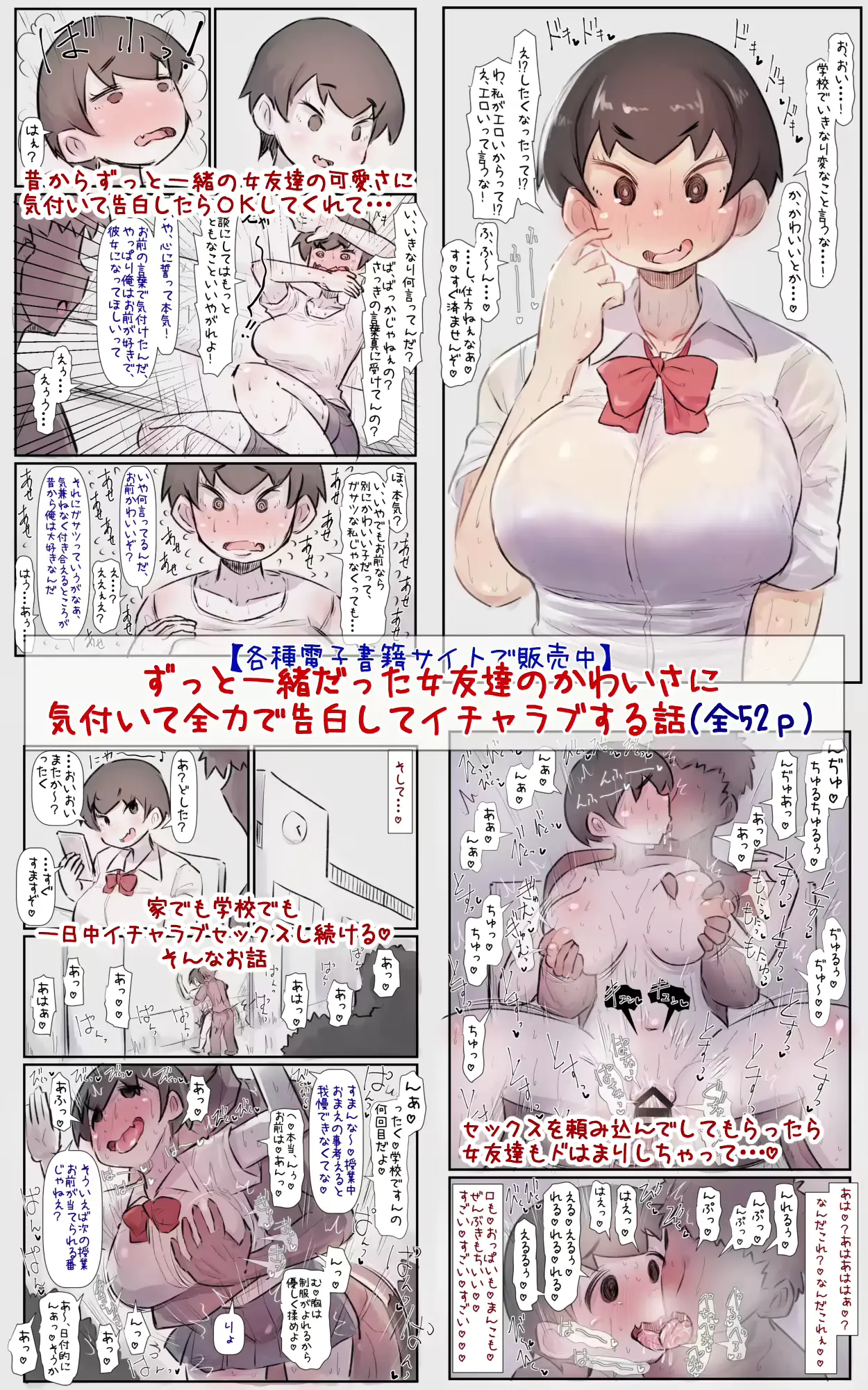 웹툰 이미지 181