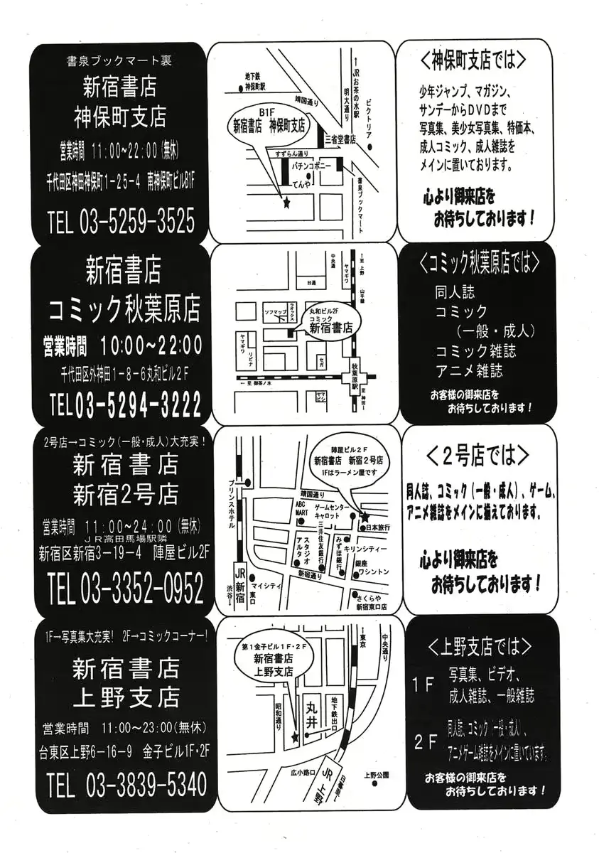 웹툰 이미지 248