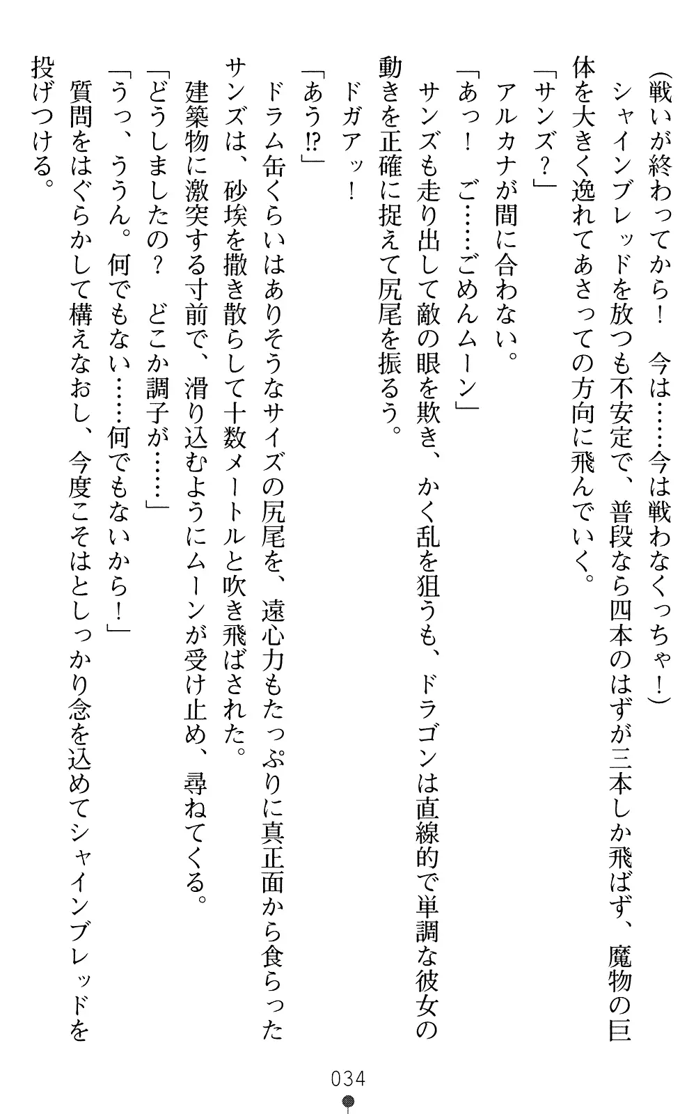 웹툰 이미지 33
