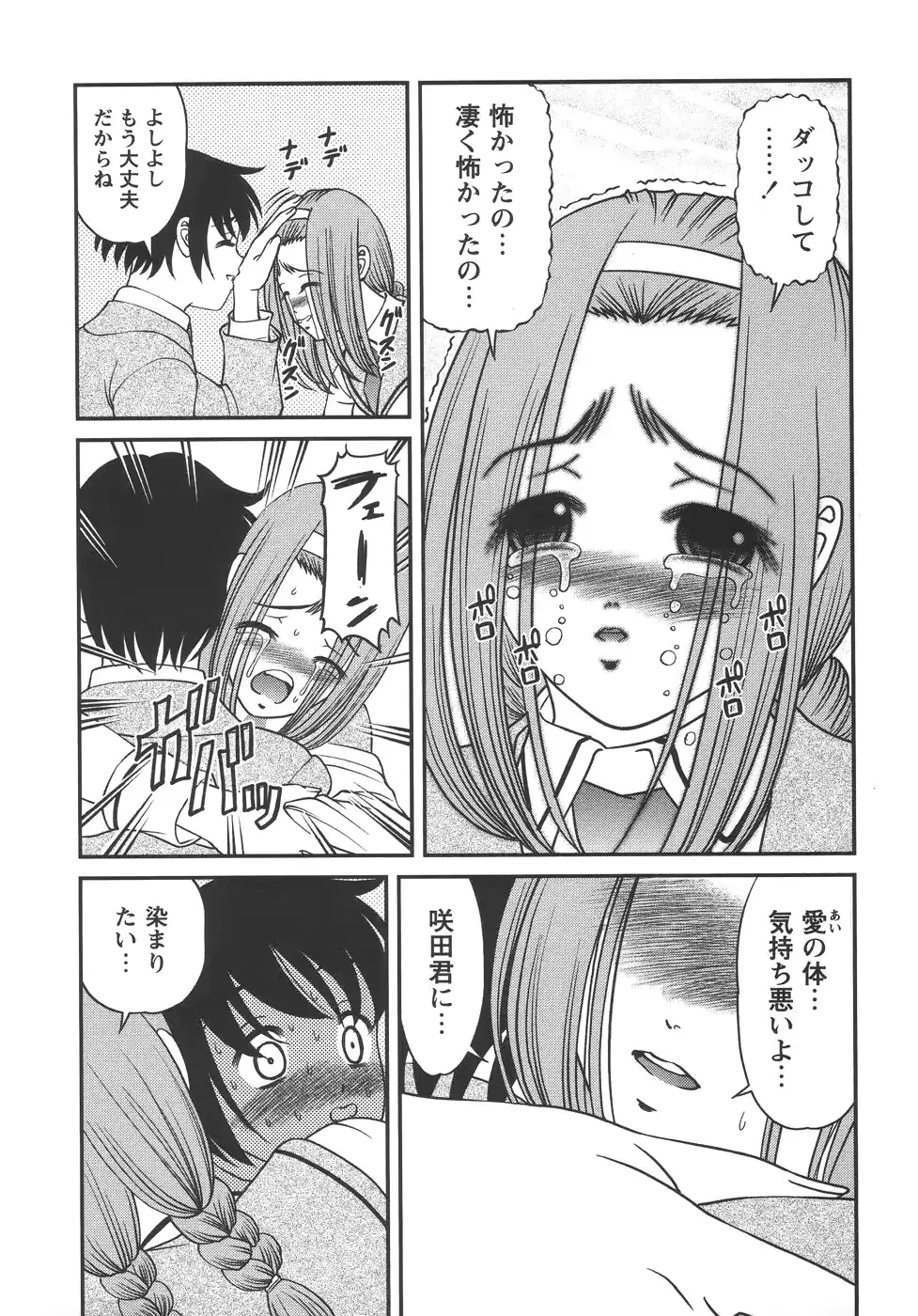 웹툰 이미지 154