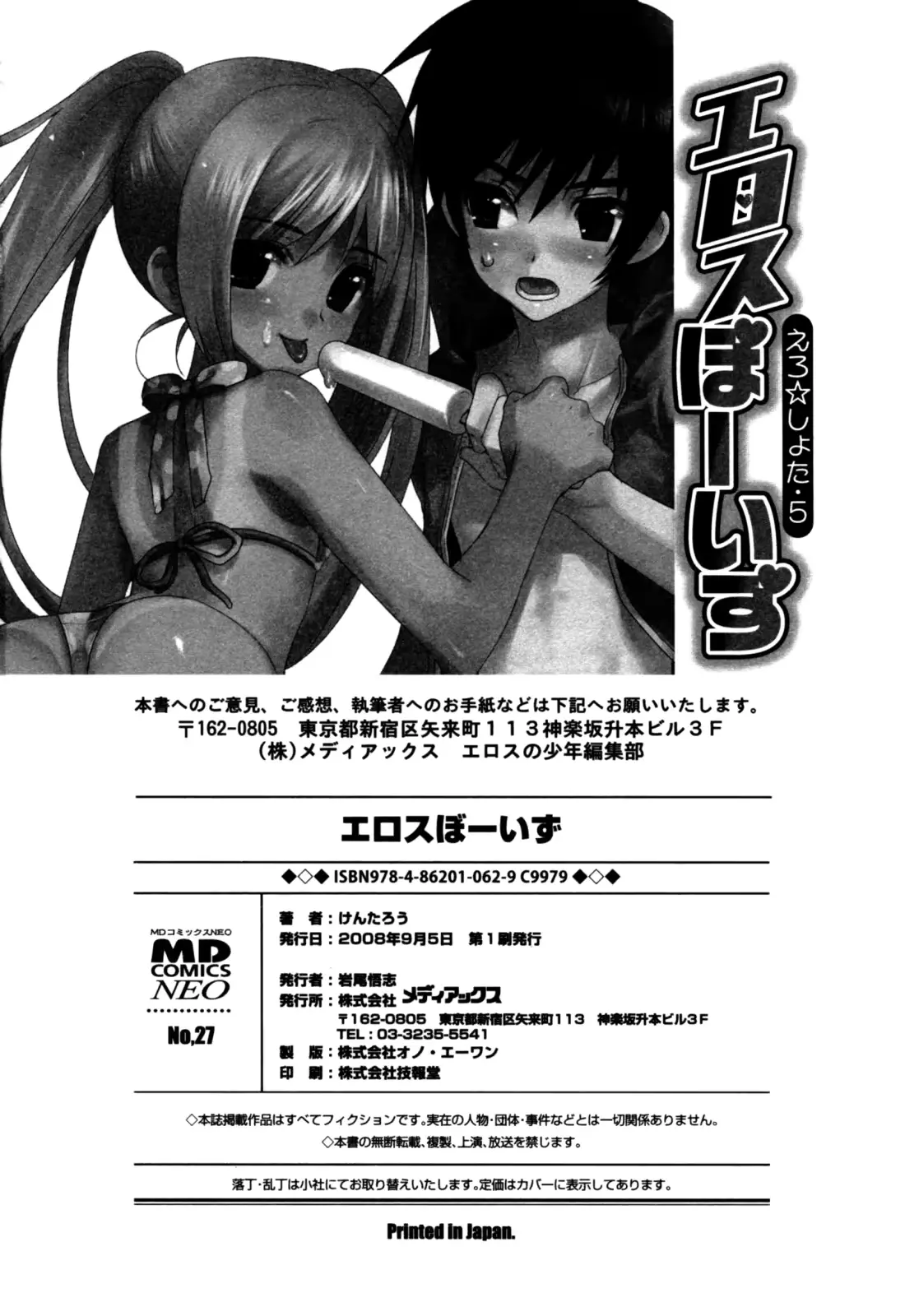 웹툰 이미지 165