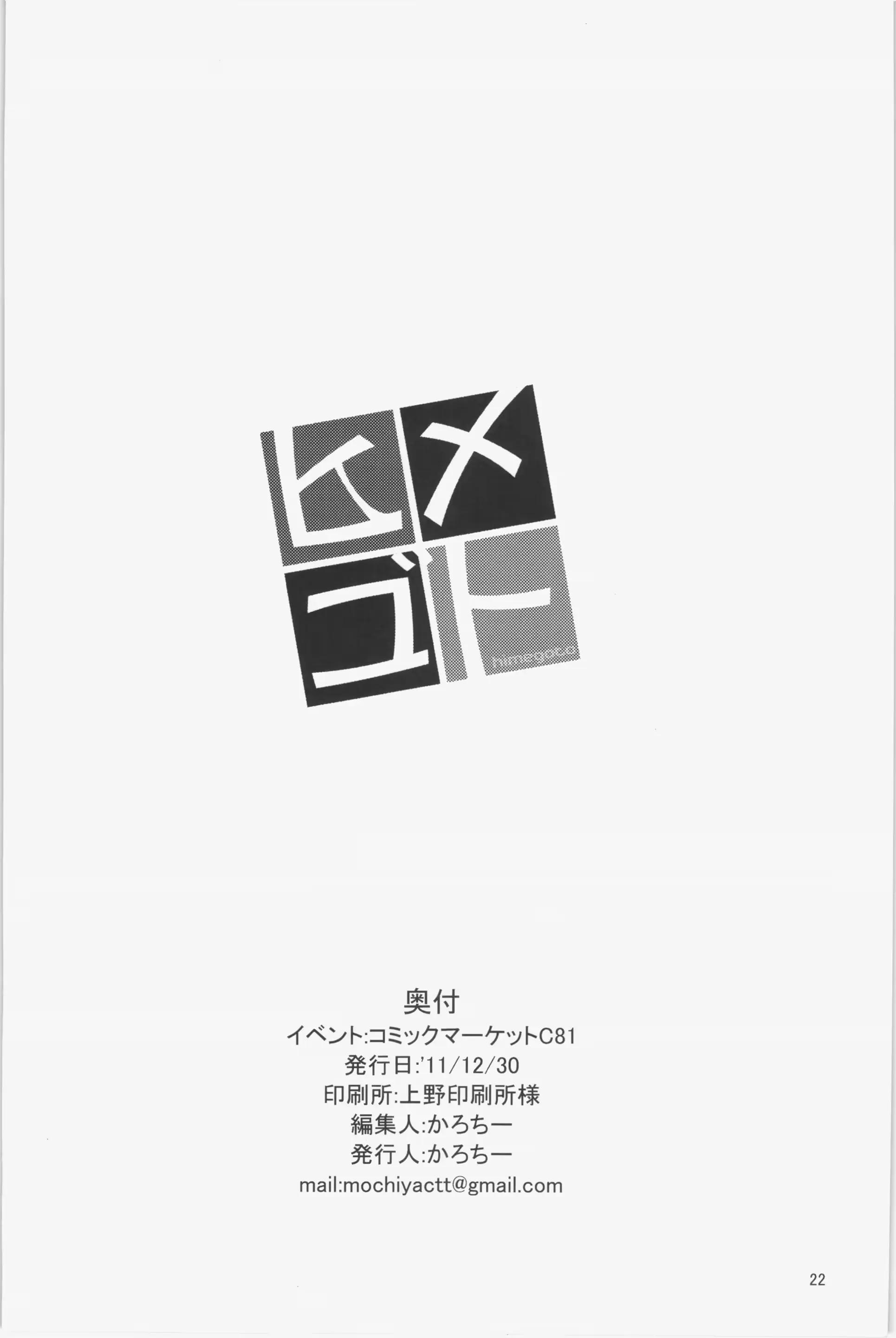 웹툰 이미지 21