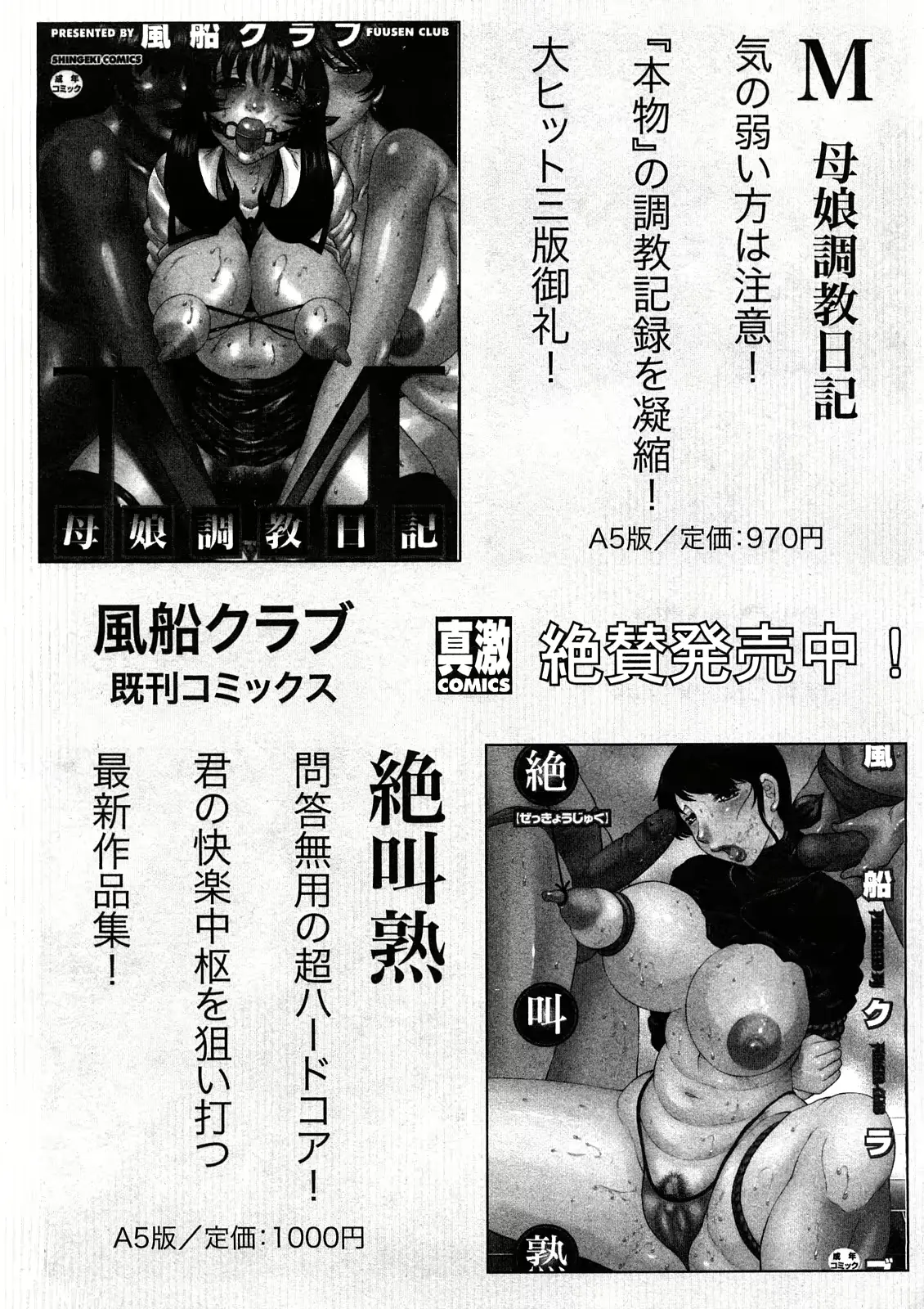 웹툰 이미지 128