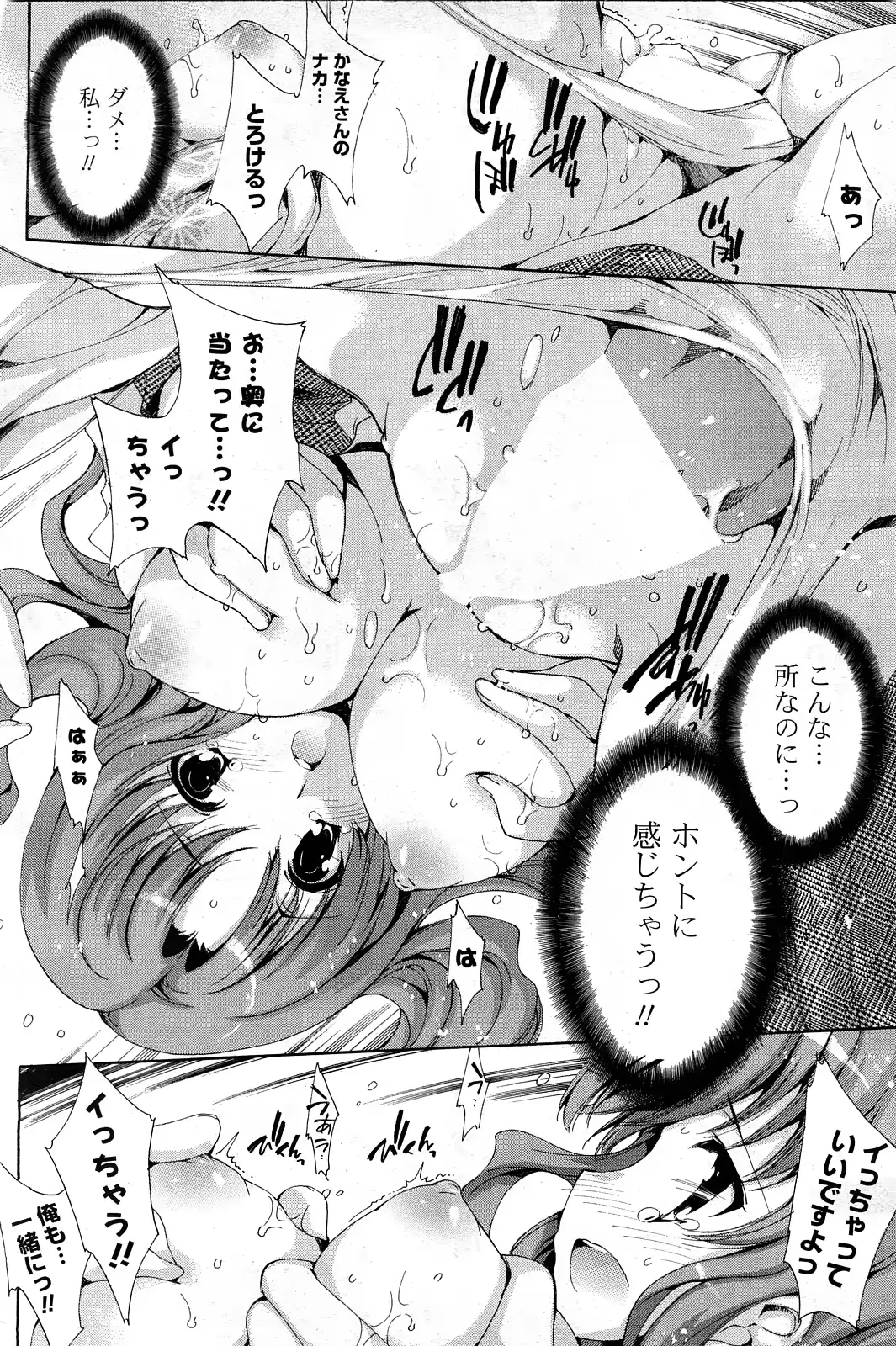 웹툰 이미지 114