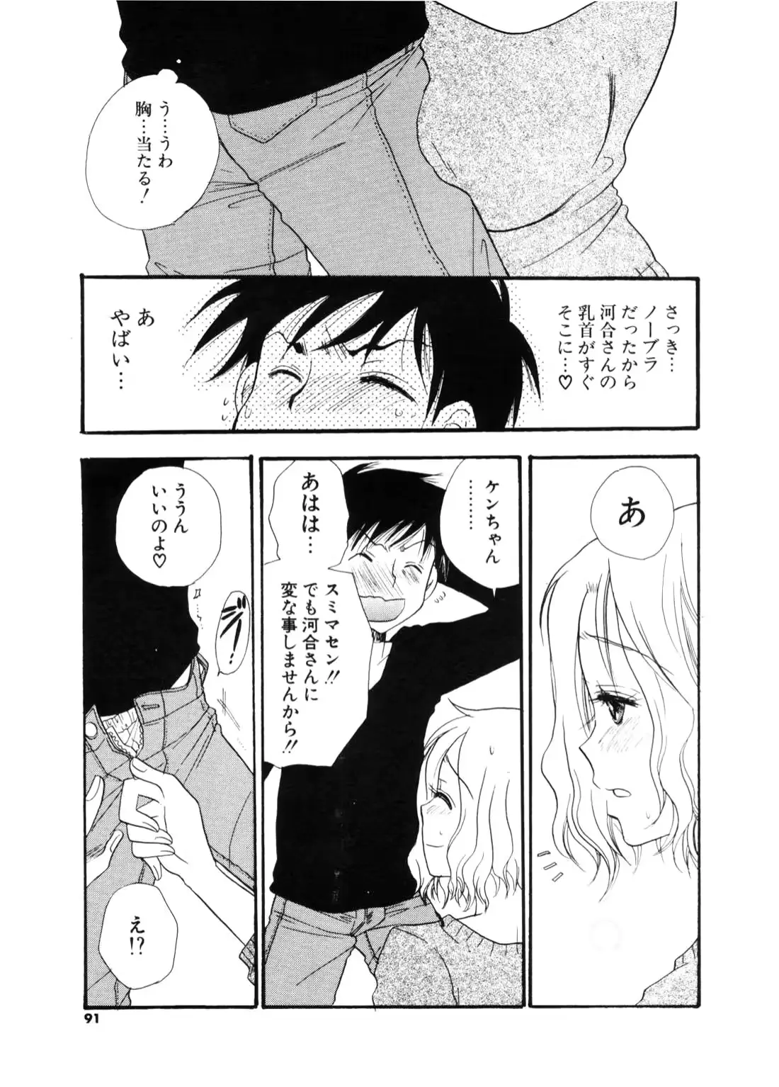 웹툰 이미지 89