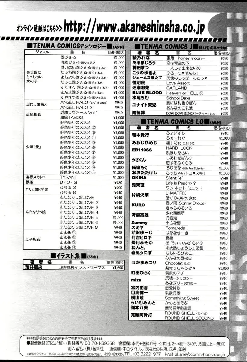 웹툰 이미지 251