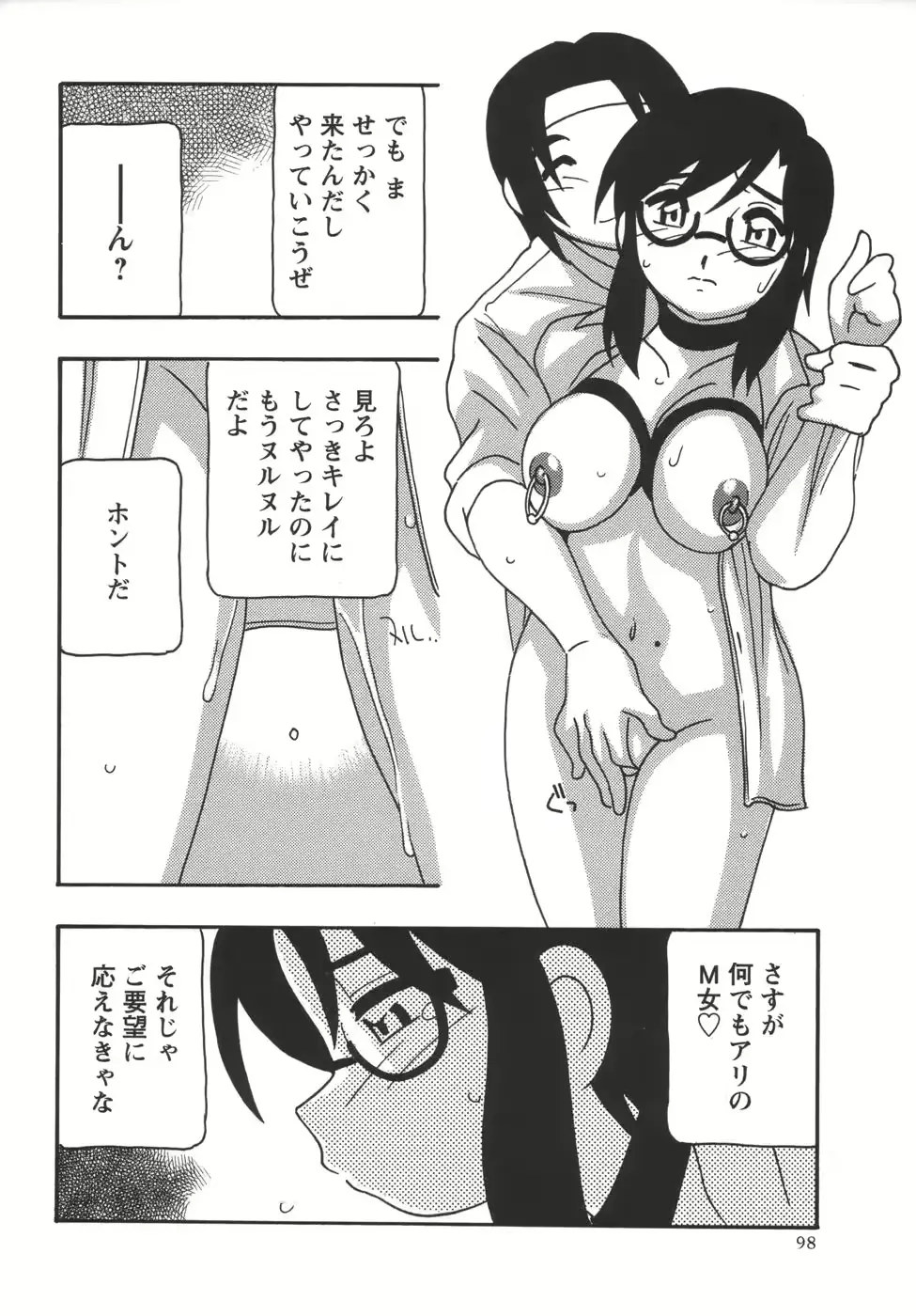 웹툰 이미지 97