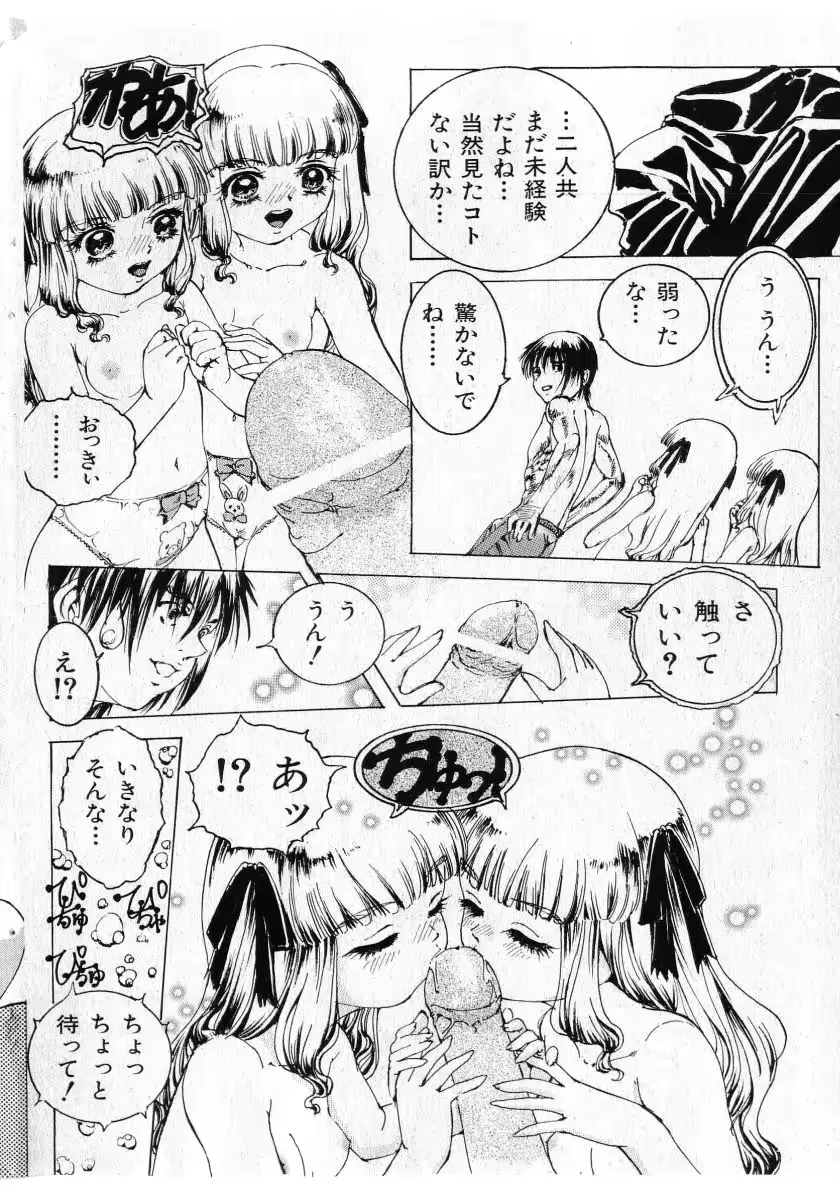 웹툰 이미지 135