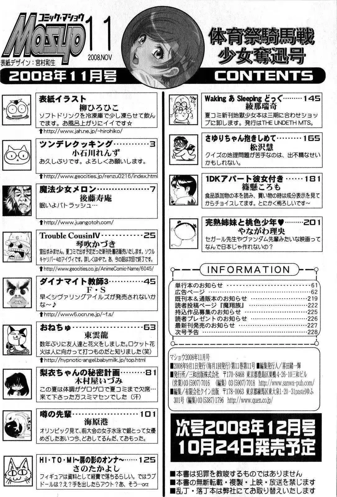 웹툰 이미지 229
