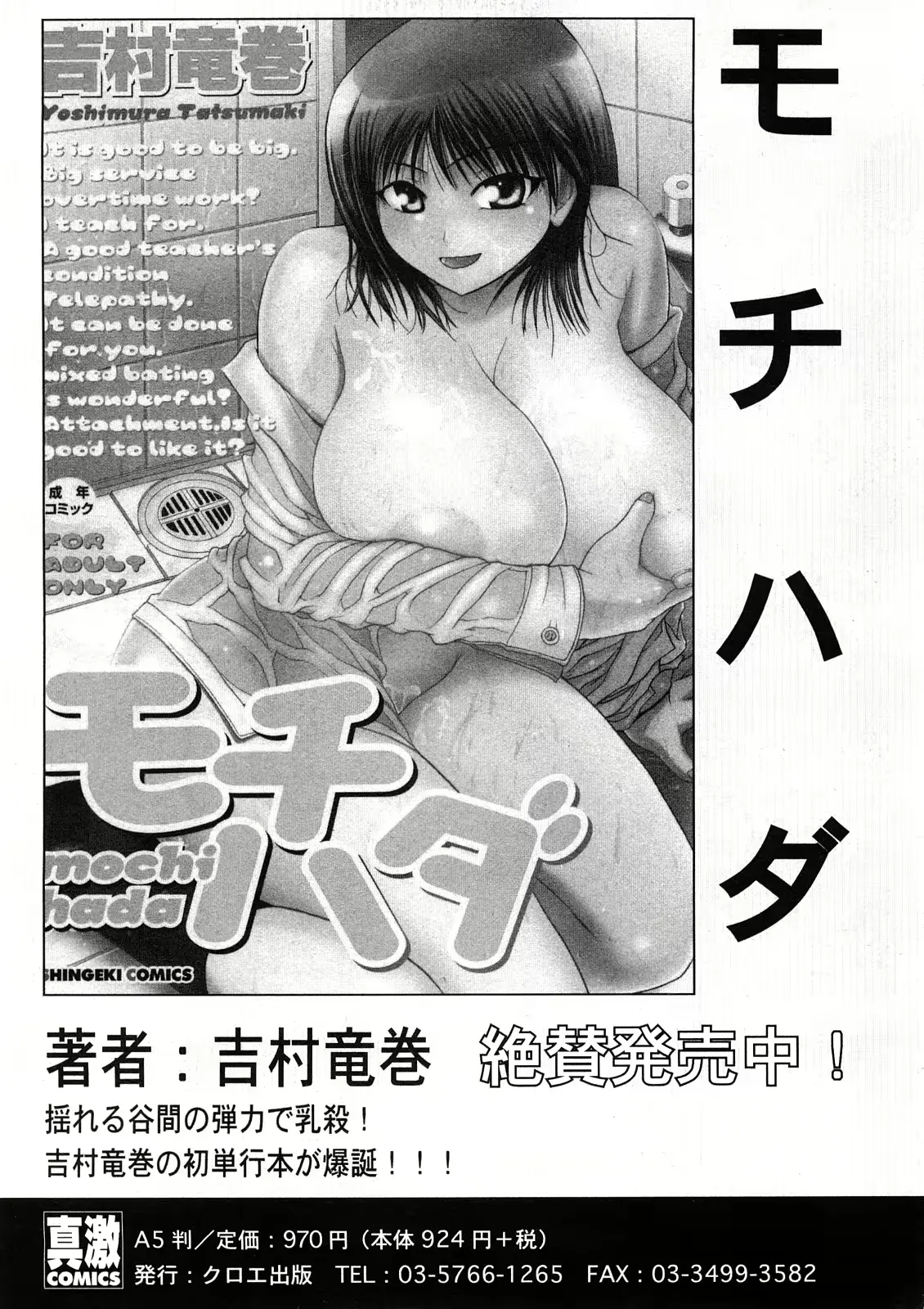 웹툰 이미지 194