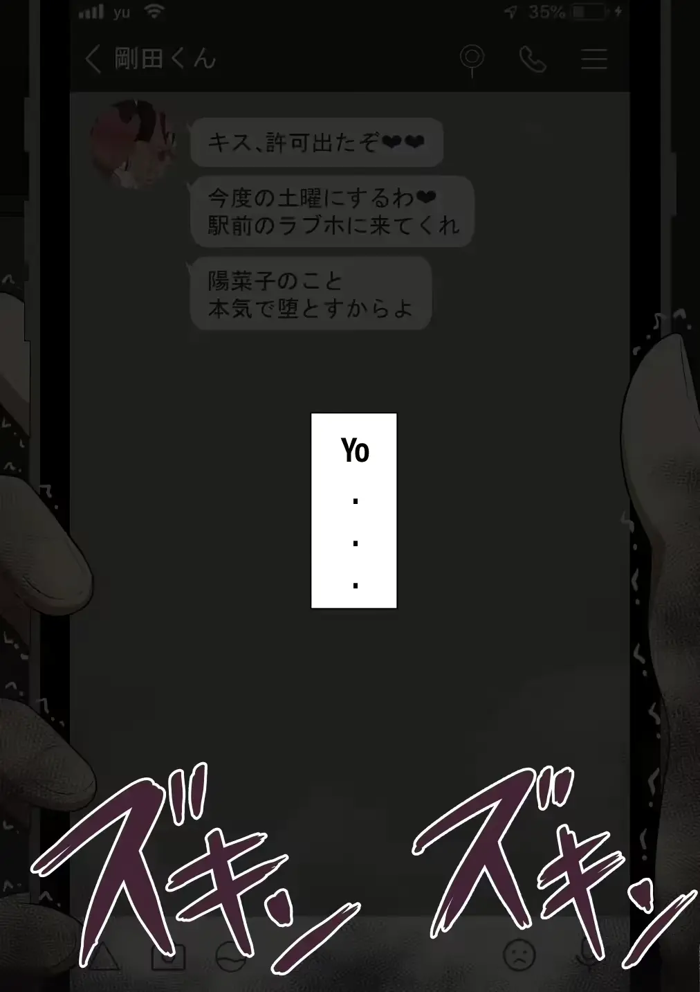 웹툰 이미지 190
