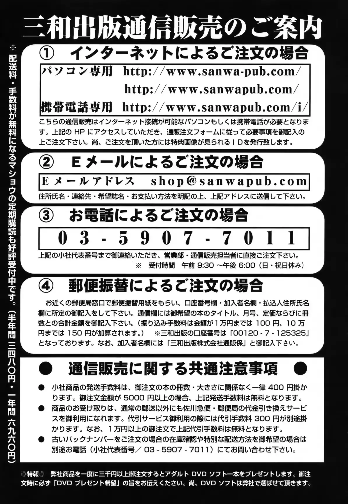 웹툰 이미지 251