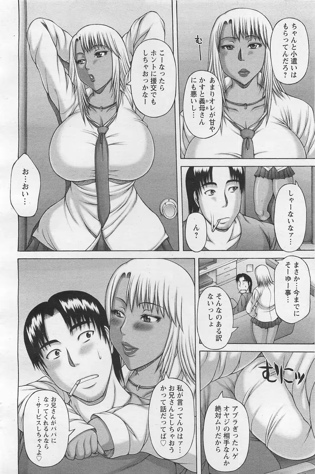 웹툰 이미지 160