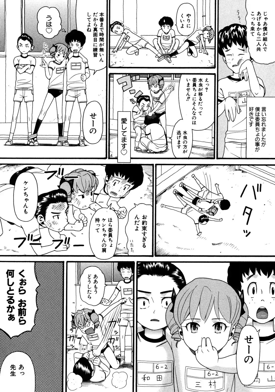 웹툰 이미지 124