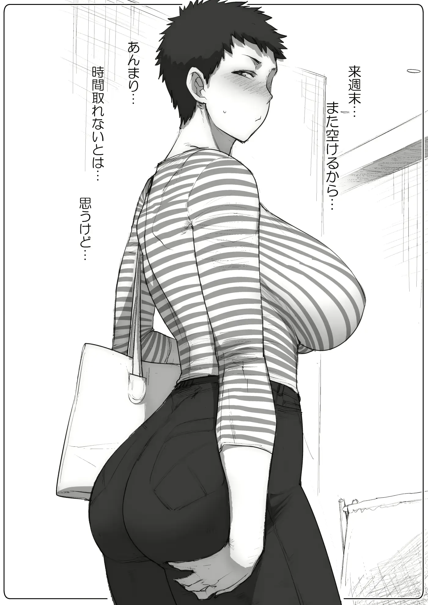 웹툰 이미지 9